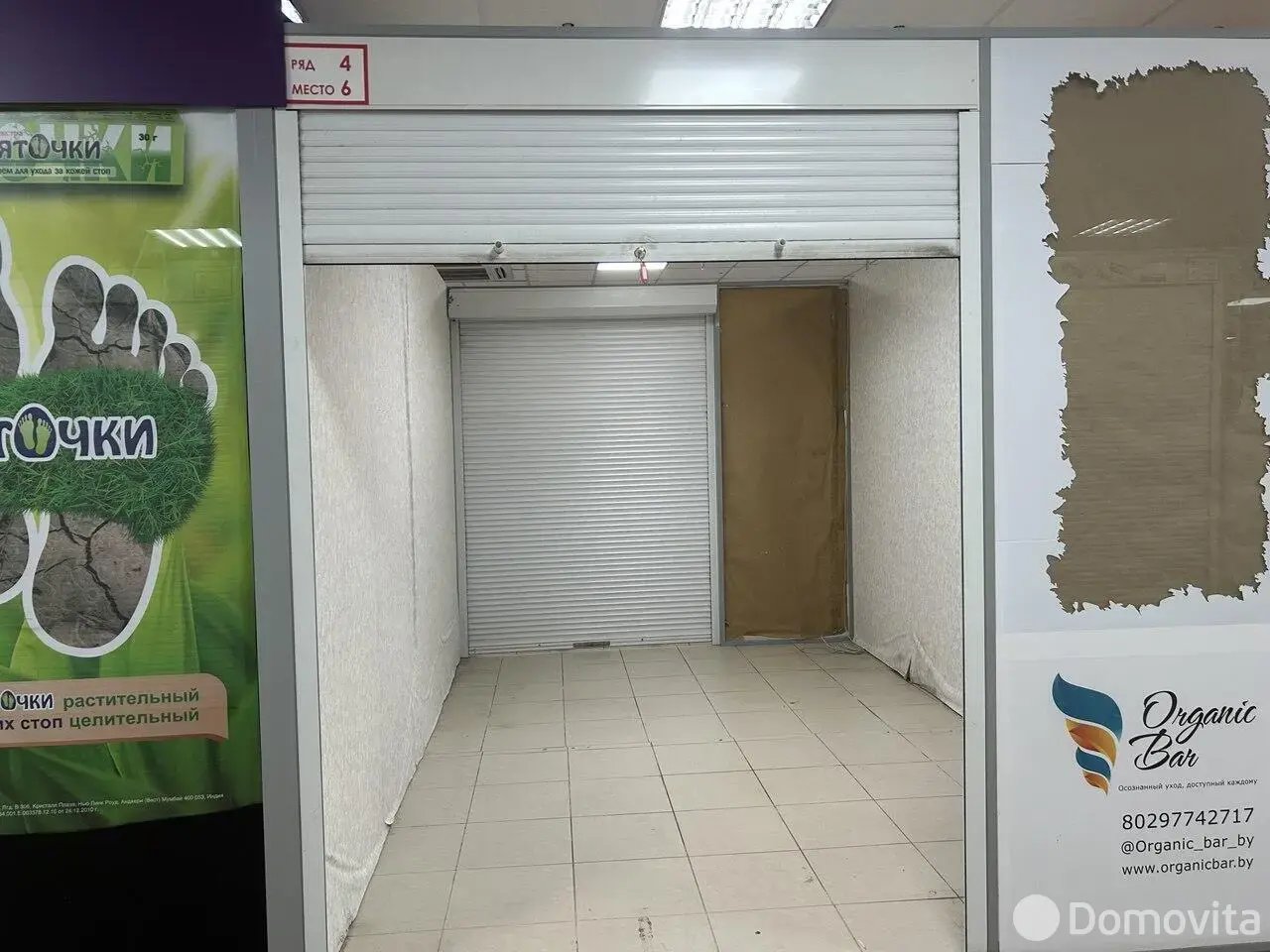 торговый объект, Минск, ул. Веры Хоружей, д. 1/А, стоимость продажи 14 544 р.