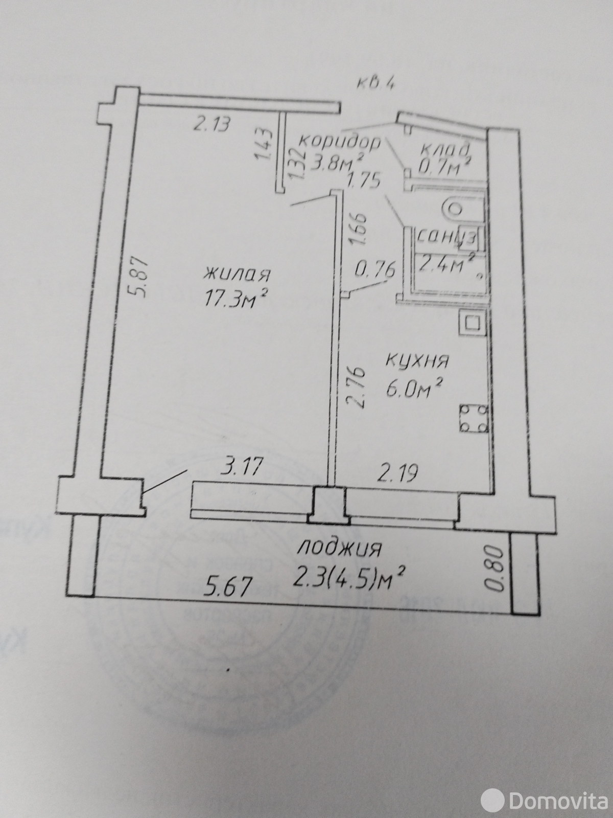 квартира, Минск, Логойский тр-т, д. 24, стоимость аренды 1 002 р./мес.