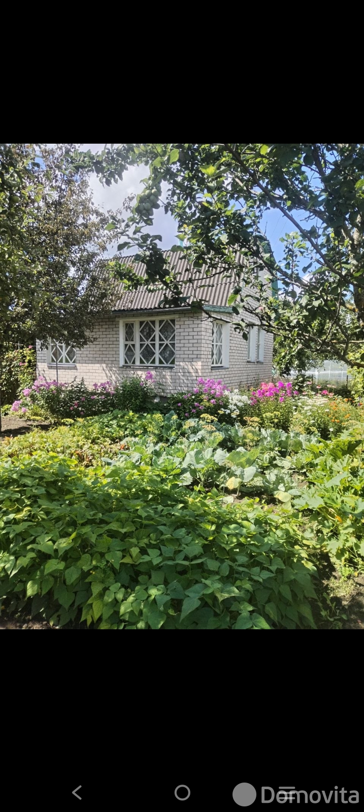 купить дом, Минская правда, 