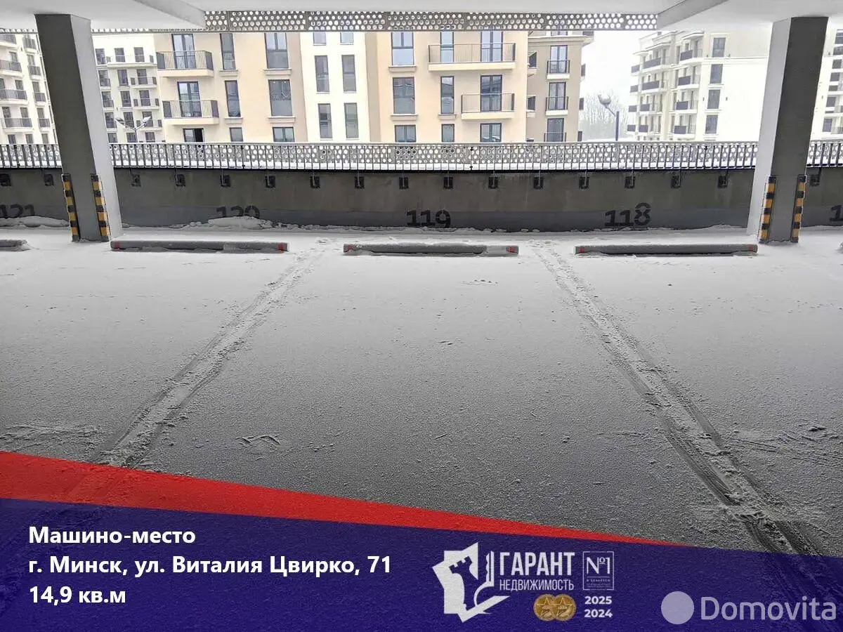 гараж, Минск, ул. Цвирко, д. 71