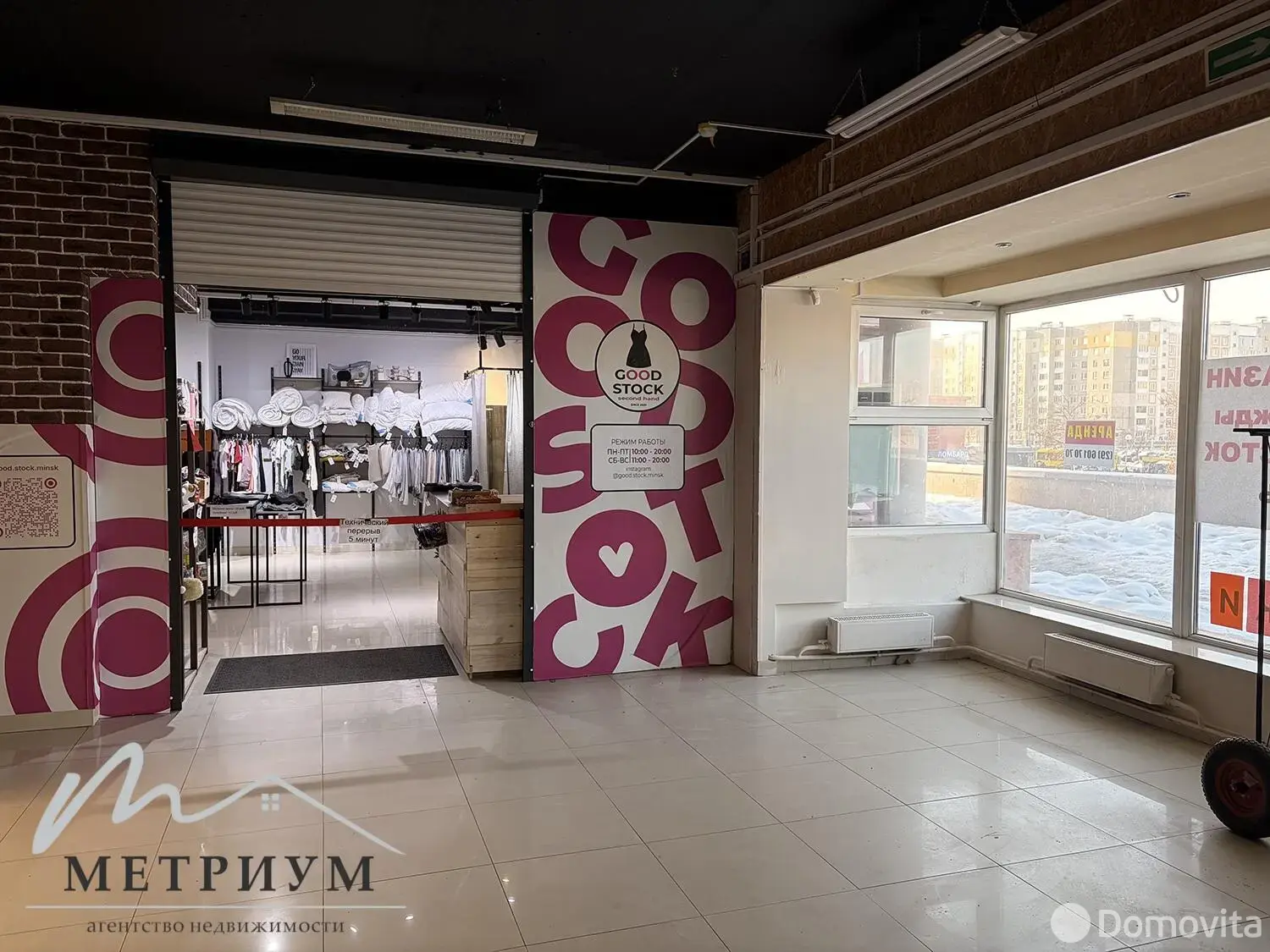 Стоимость аренды торгового объекта, Минск, ул. Руссиянова, д. 4