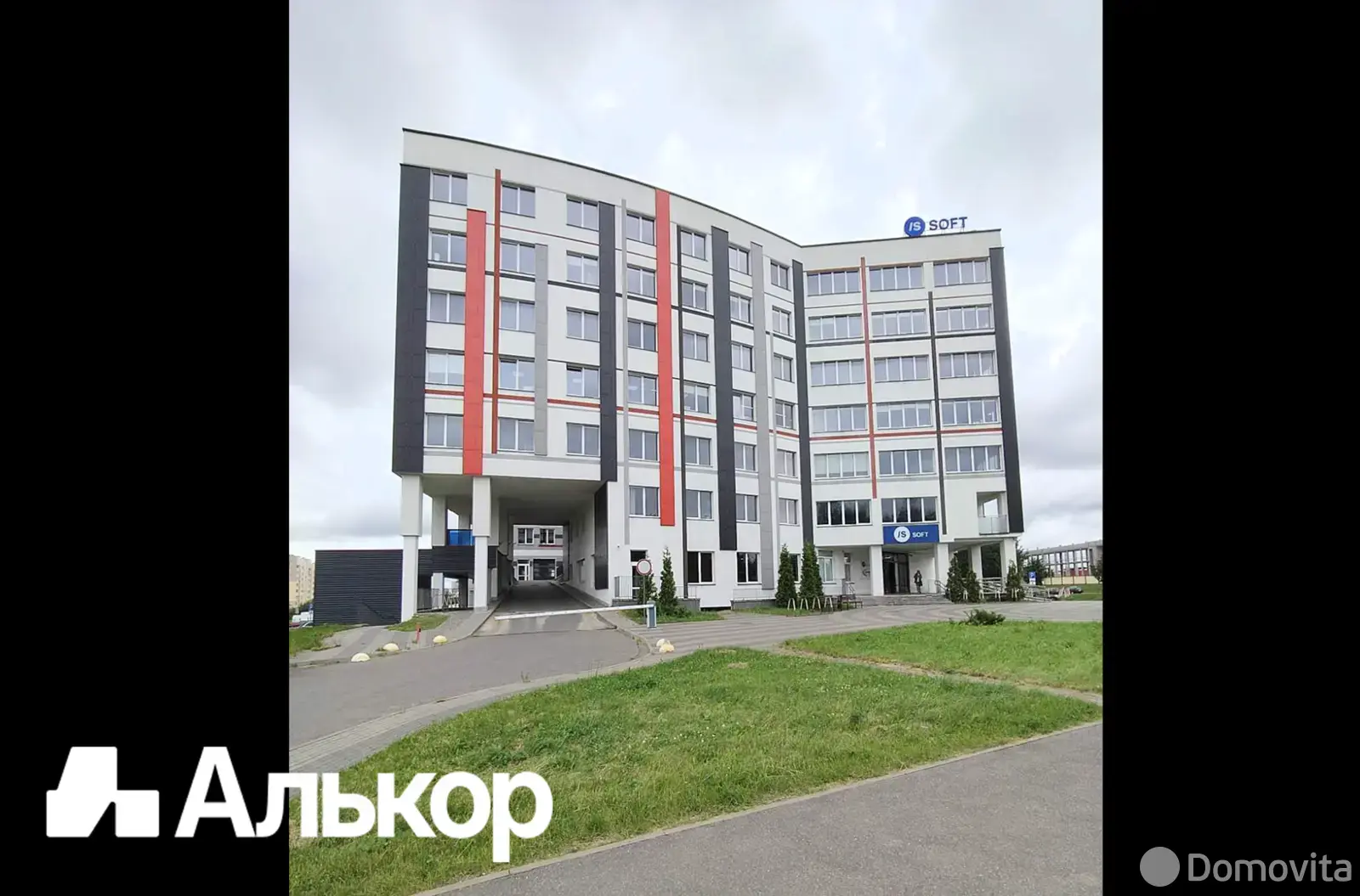 Аренда офиса на ул. Гурского, д. 44 в Минске, 9237USD, код 15128 - фото 2