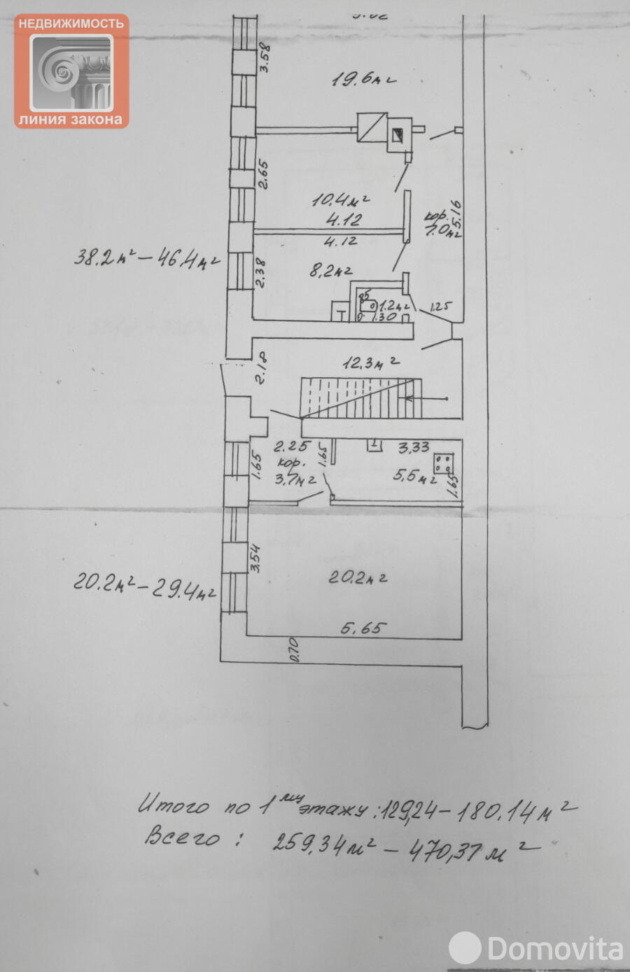 Купить офис на ул. Кирова в Гомеле, 380000USD, код 7920 - фото 24