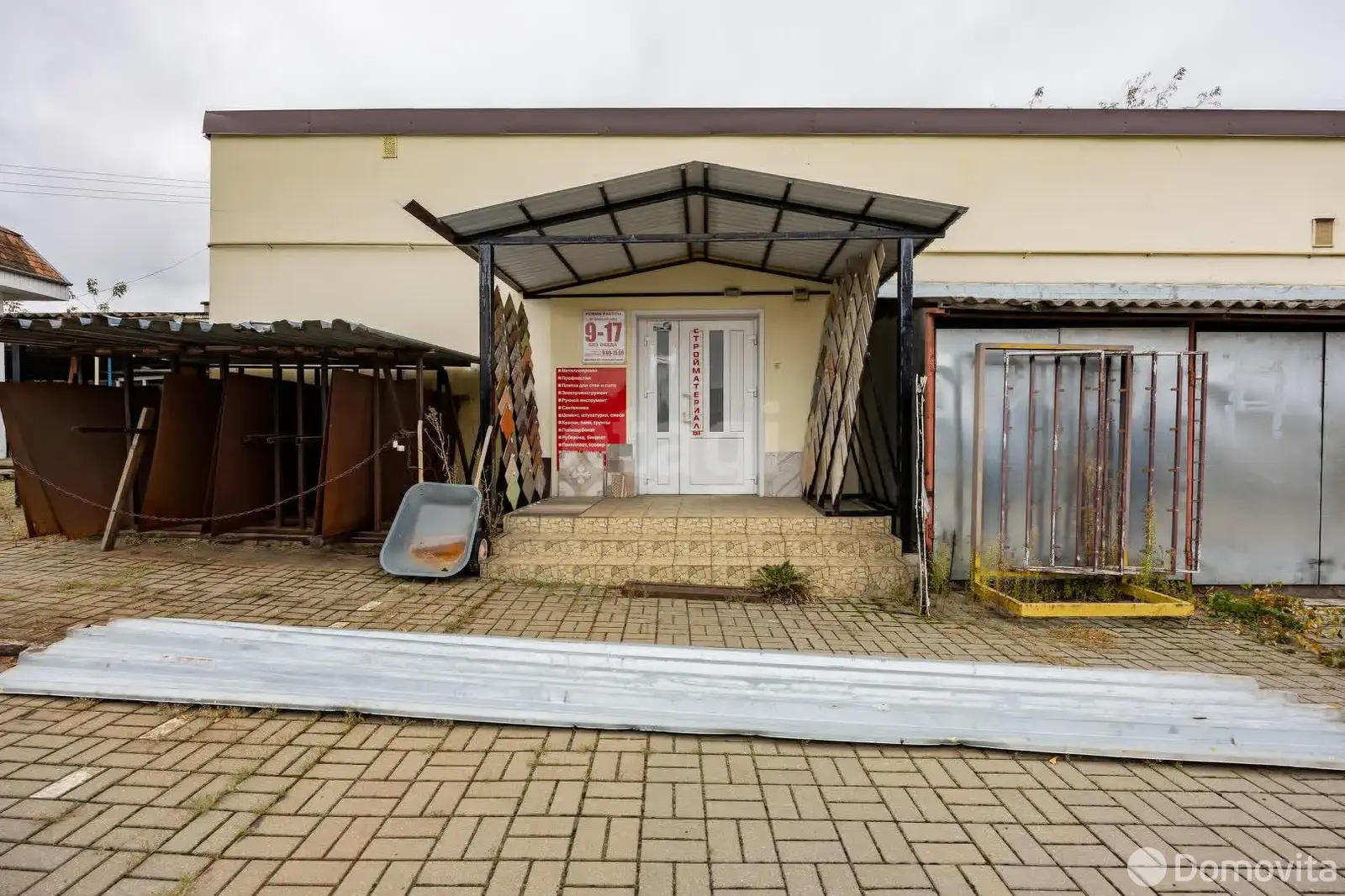 Стоимость продажи торгового объекта, Борисов, ул. Труда, д. 46/Г