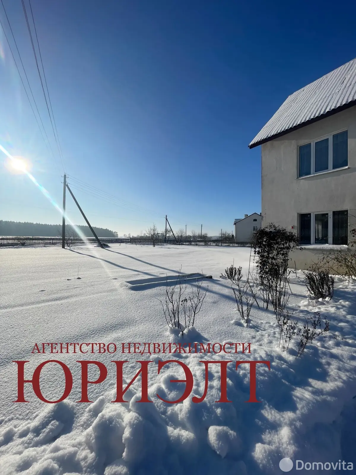 коттедж, Феликсово, 