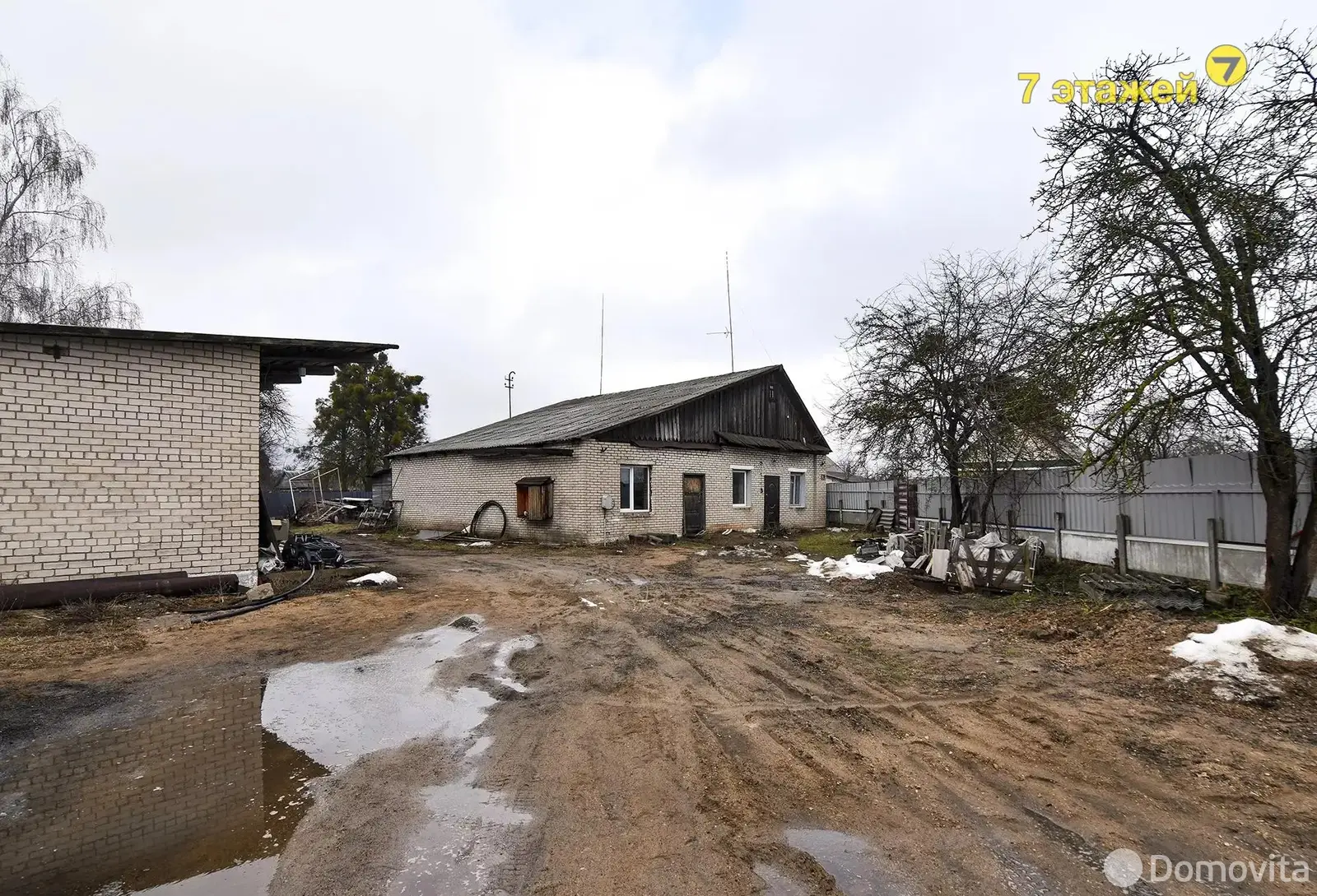 Цена продажи офиса, Пуховичи, ул. Юбилейная, д. 22/А