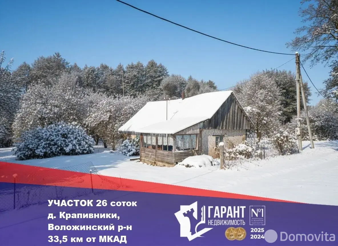 купить участок, Крапивники, ул. Лесная