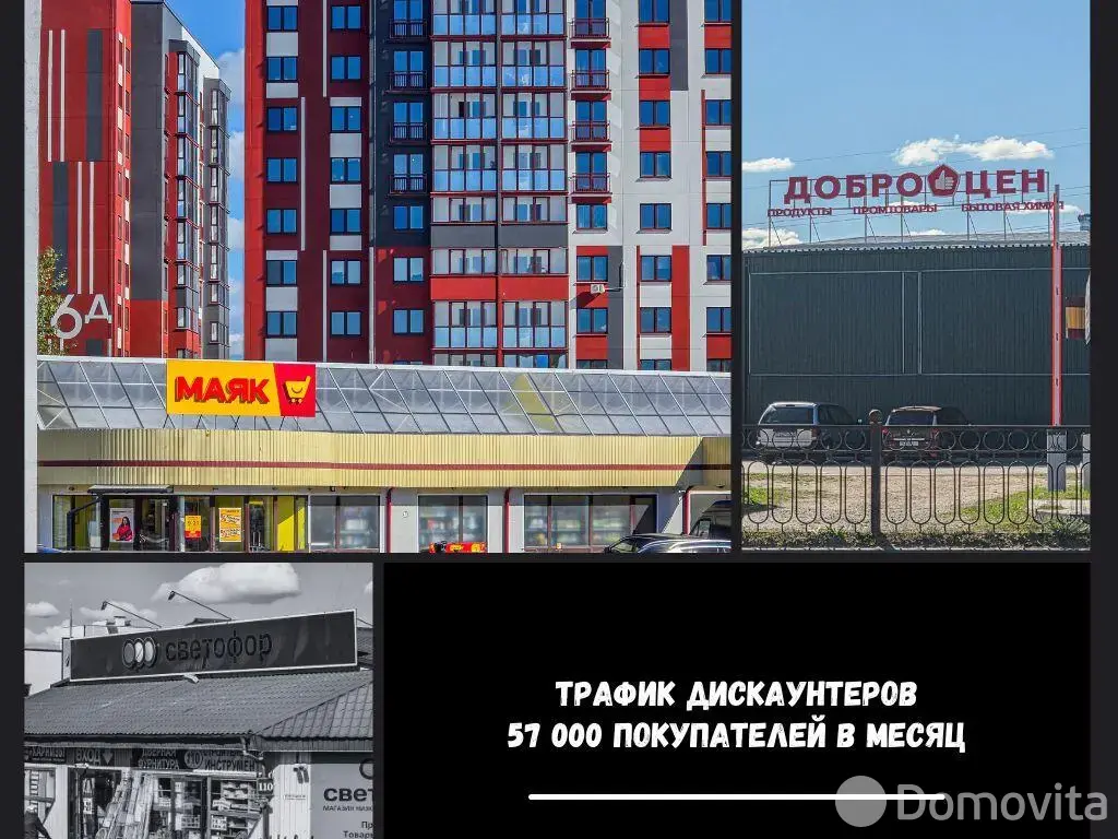 торговый объект, Брест, ул. Карьерная, д. 10/А, стоимость продажи 1 093 618 р.