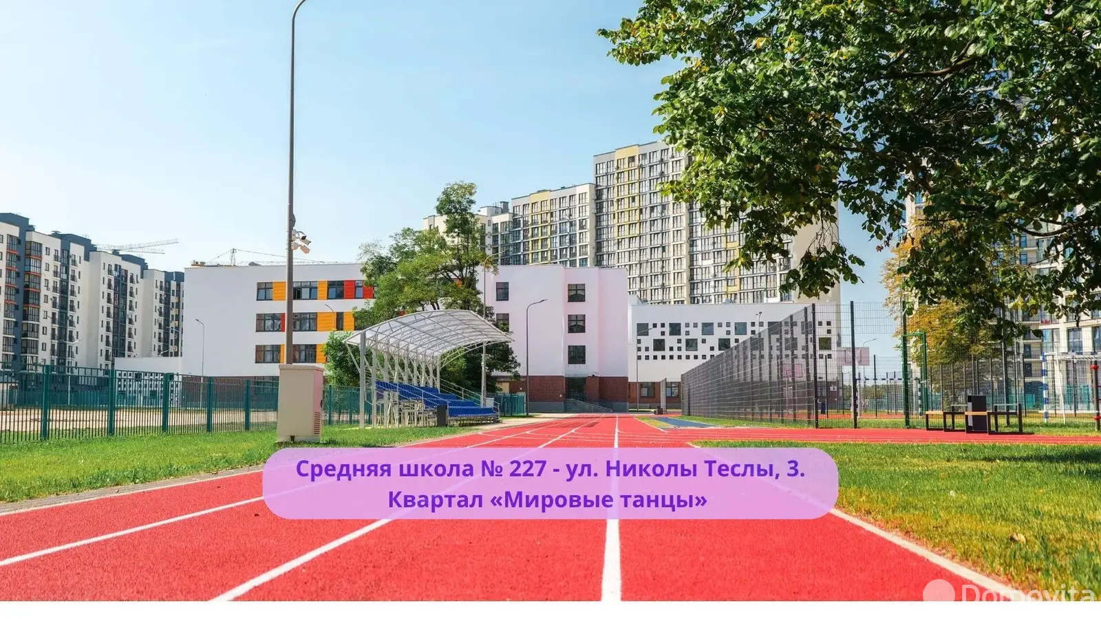 Продажа торговой точки на ул. Брилевская, д. 27 в Минске, 85285EUR, код 998371 - фото 25
