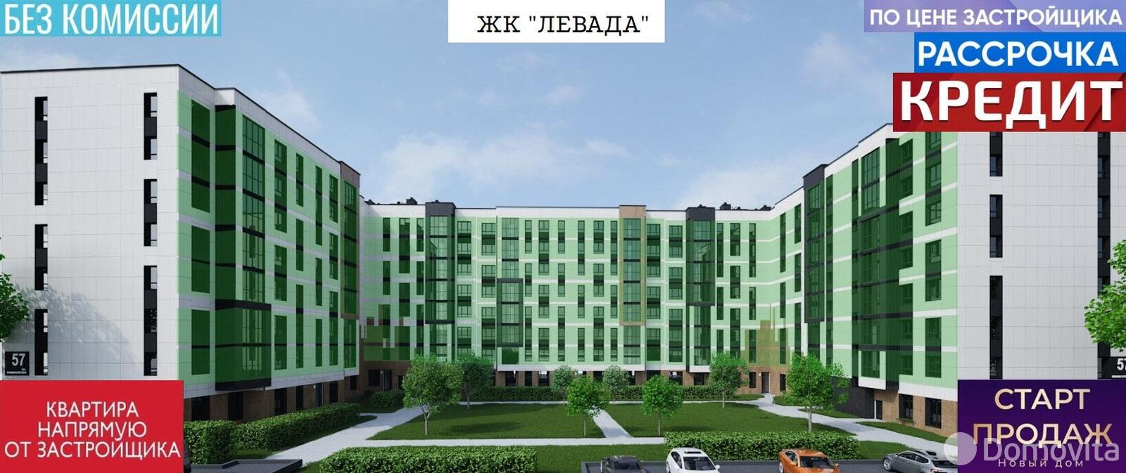 Продажа 3-комнатной квартиры в Минске, ул. Нововиленская, д. 63, 109769 USD, код: 1081583 - фото 1