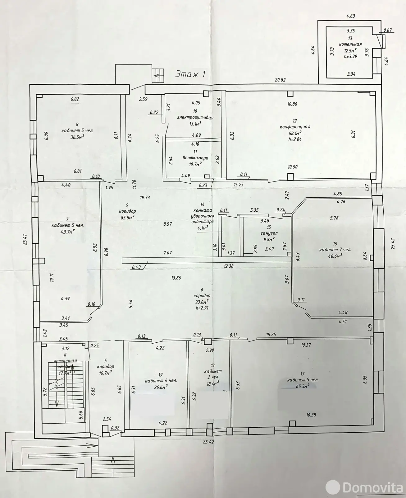 Цена продажи офиса, Бобруйск, ул. Комарова, д. 3/1