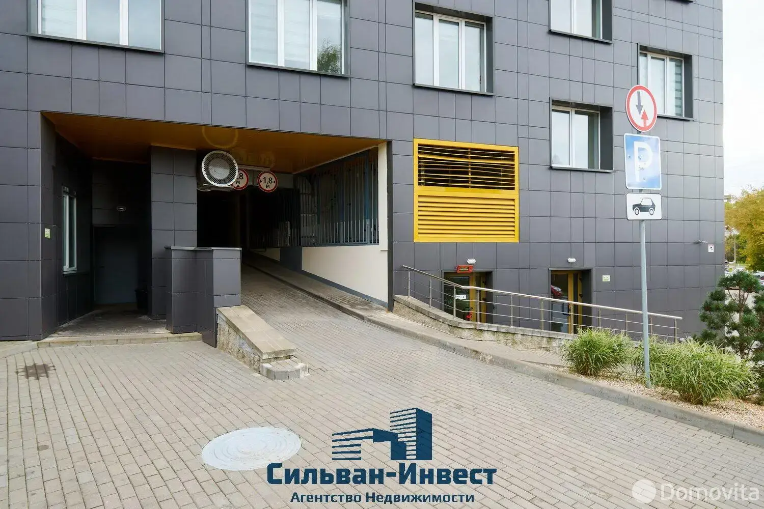 Аренда офиса на ул. Тиражная, д. 150 в Минске, 68046EUR, код 13994 - фото 3