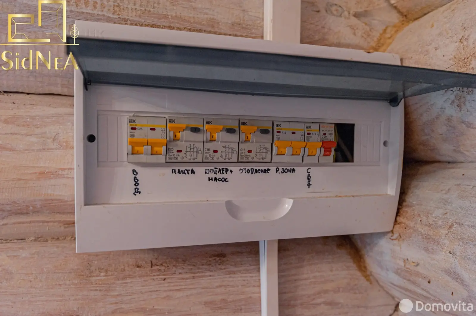 Купить 1-этажную дачу в Пограничник Минская область, 43900USD, код 184468 - фото 18