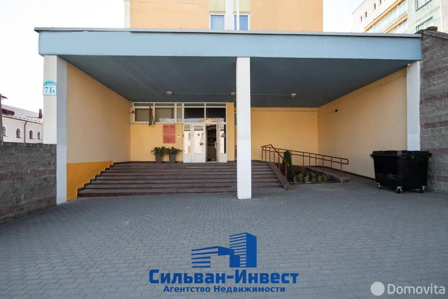 офис, Минск, ул. Калинина, д. 7/Б