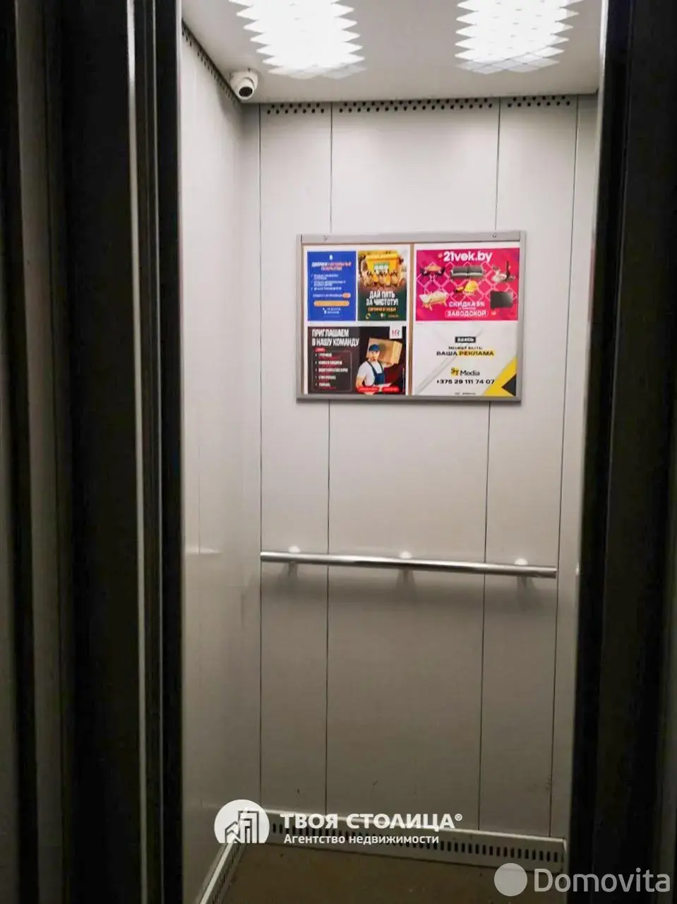 Продажа комнаты в Минске, ул. Герасименко, д. 41, цена 24900 USD, код 7463 - фото 11