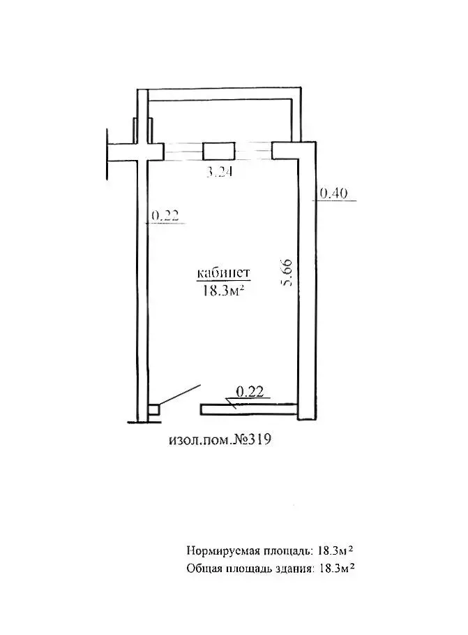 офис, Фаниполь, ул. Мира, д. 3 