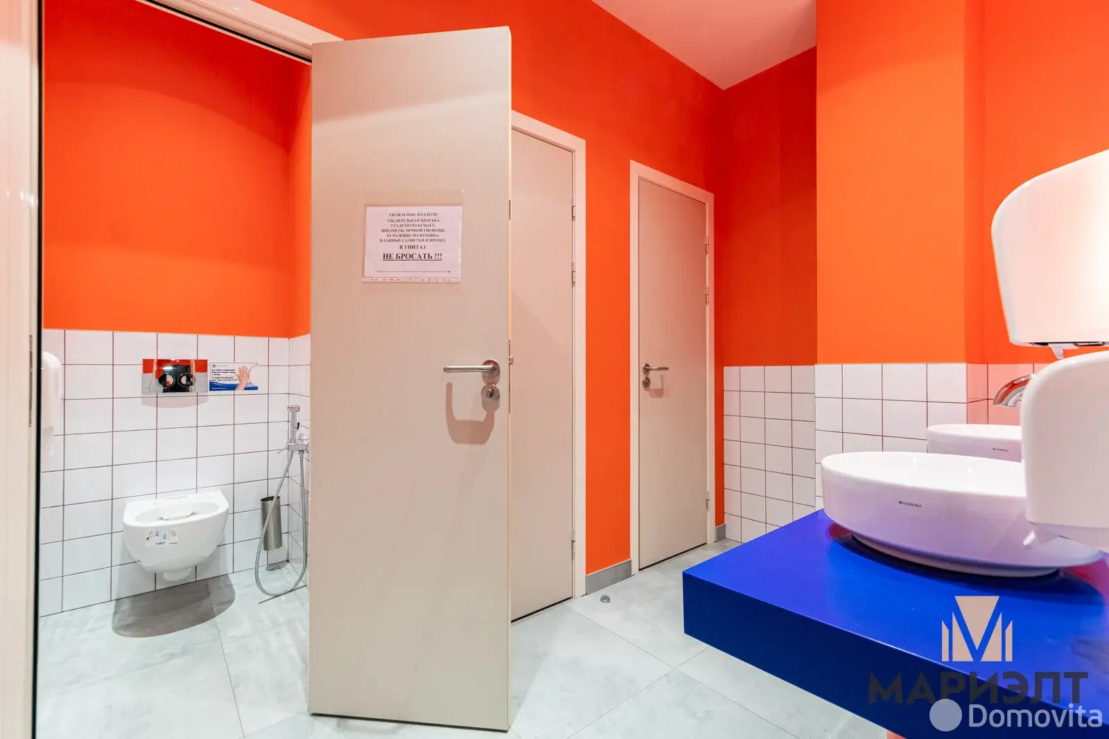 Аренда офиса на ул. Аранская, д. 8 в Минске, 4200EUR, код 14601 - фото 21