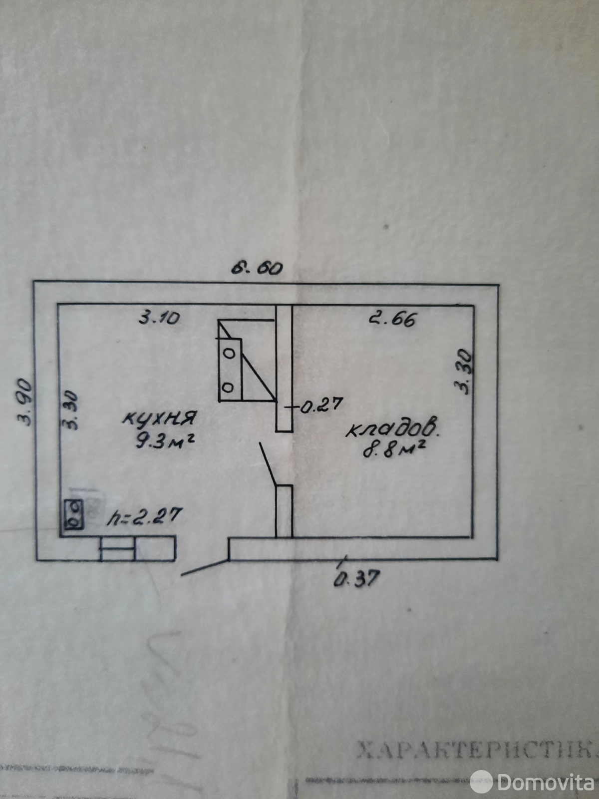 продажа дома, Подосье, ул. Длинная, д. 49