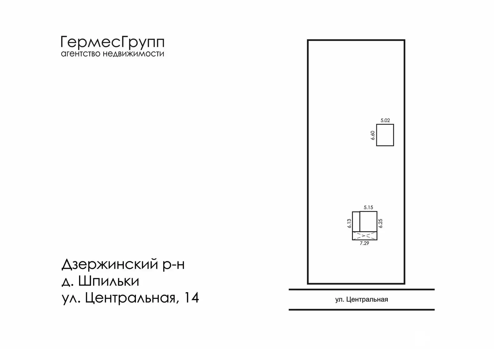 коттедж, Шпильки, ул. Центральная, д. 14 