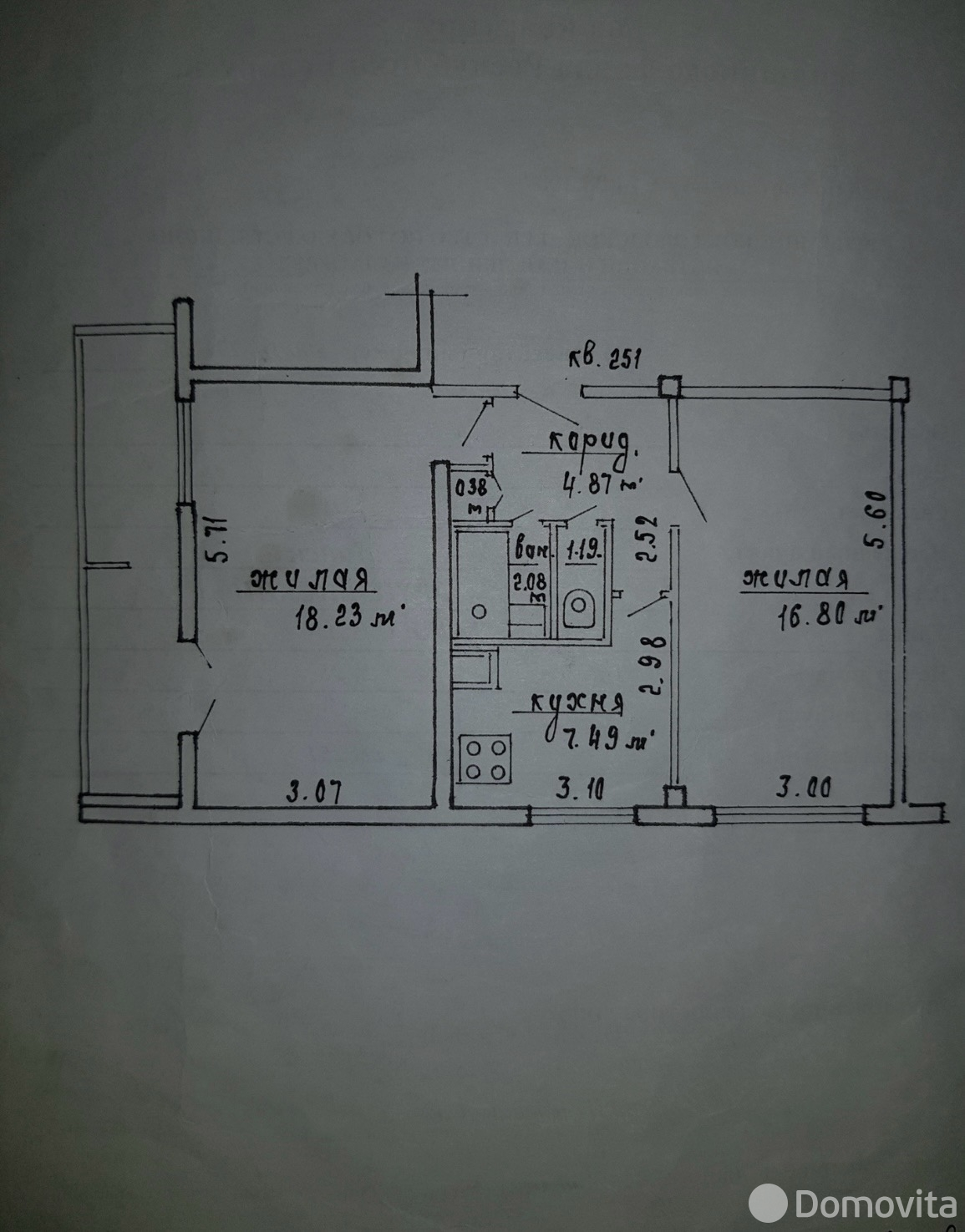Продажа комнаты в Минске, ул. Бельского, д. 25, цена 34000 USD, код 7477 - фото 8