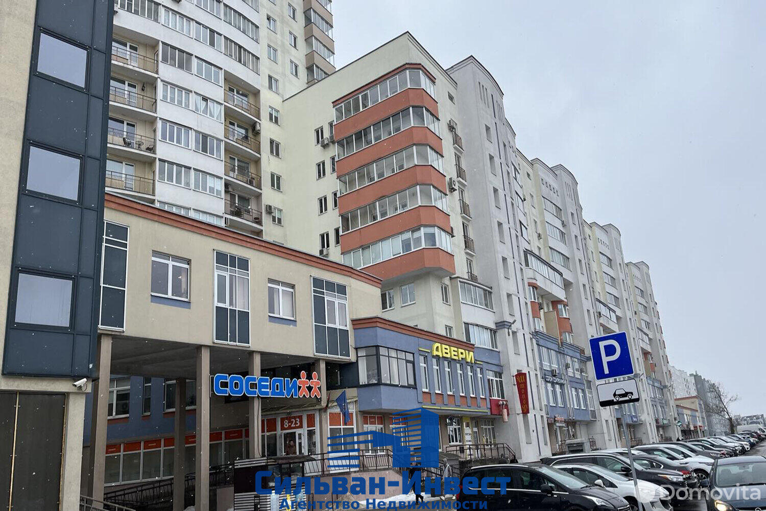 Аренда торгового помещения на ул. Олешева, д. 1 в Минске, 800EUR, код 964828 - фото 1