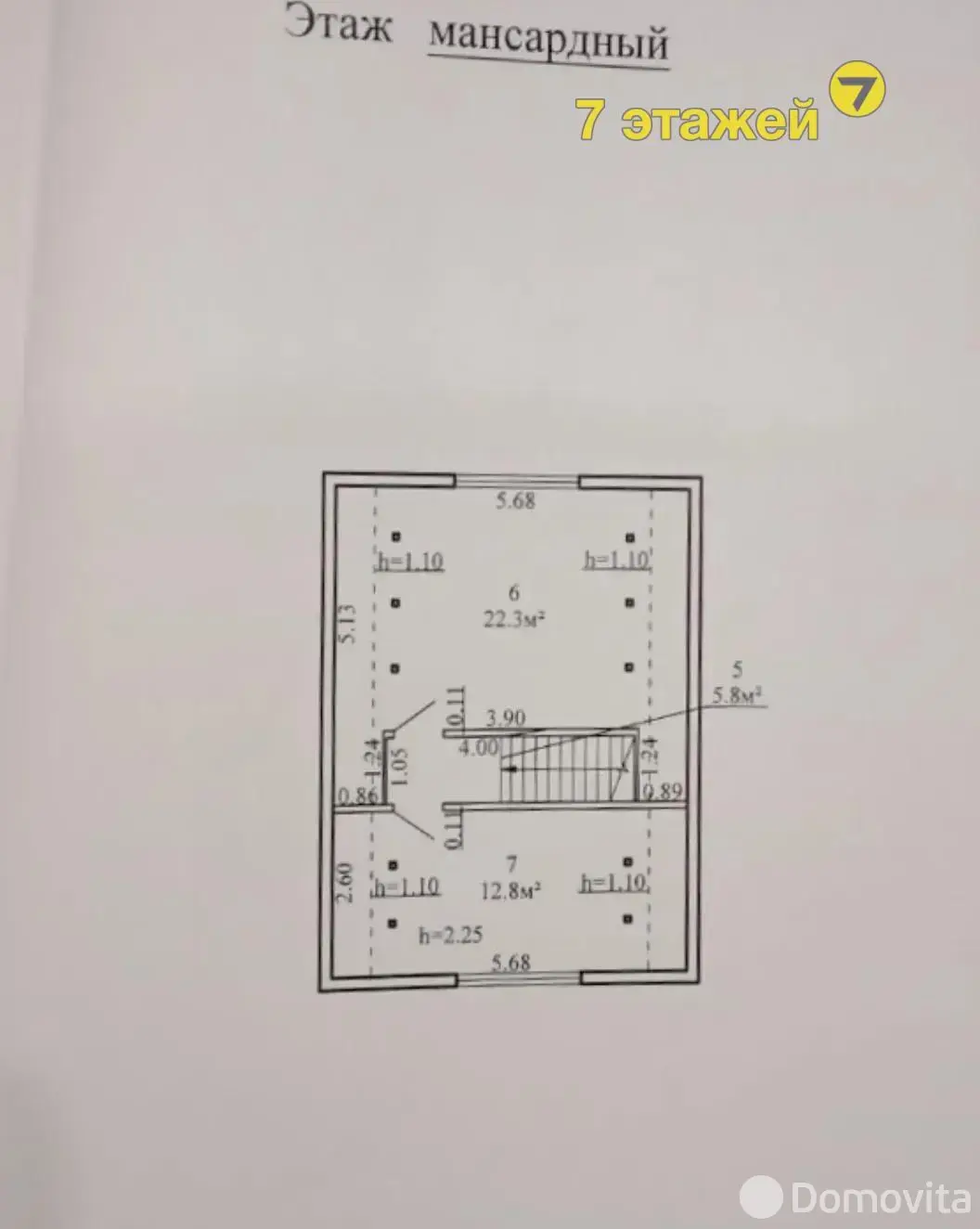 Продажа 2-этажной дачи в Росинка-1 Минская область, 49700USD, код 184541 - фото 27