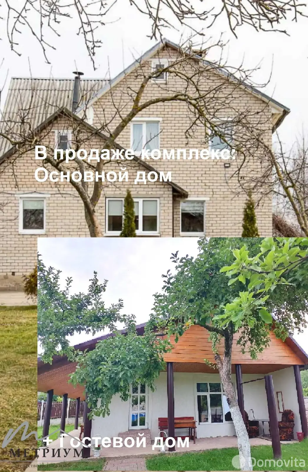 коттедж, Погост-2, ул. Новая