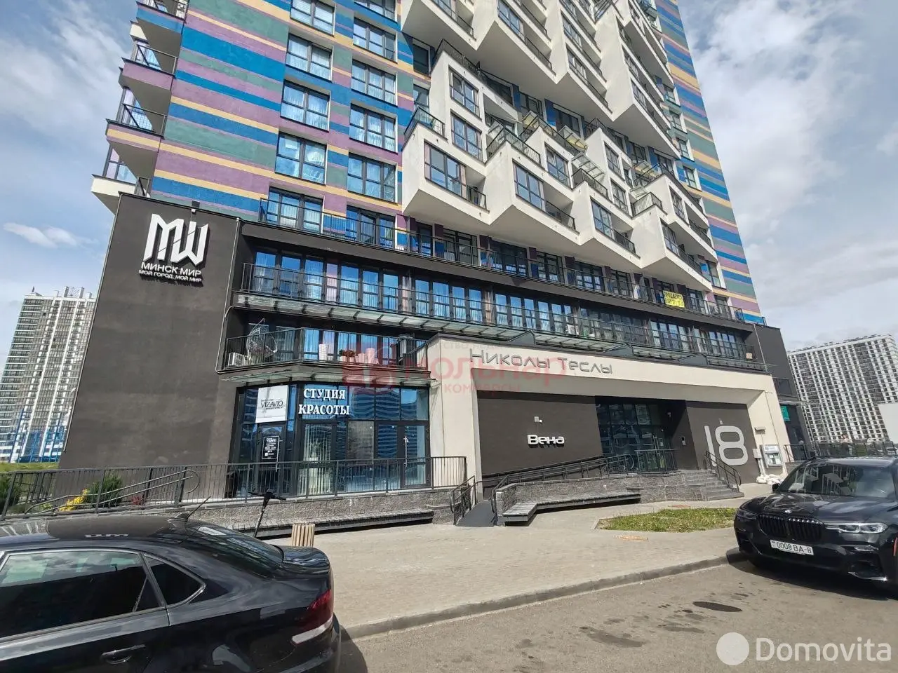торговый объект, Минск, ул. Николы Теслы, д. 18 