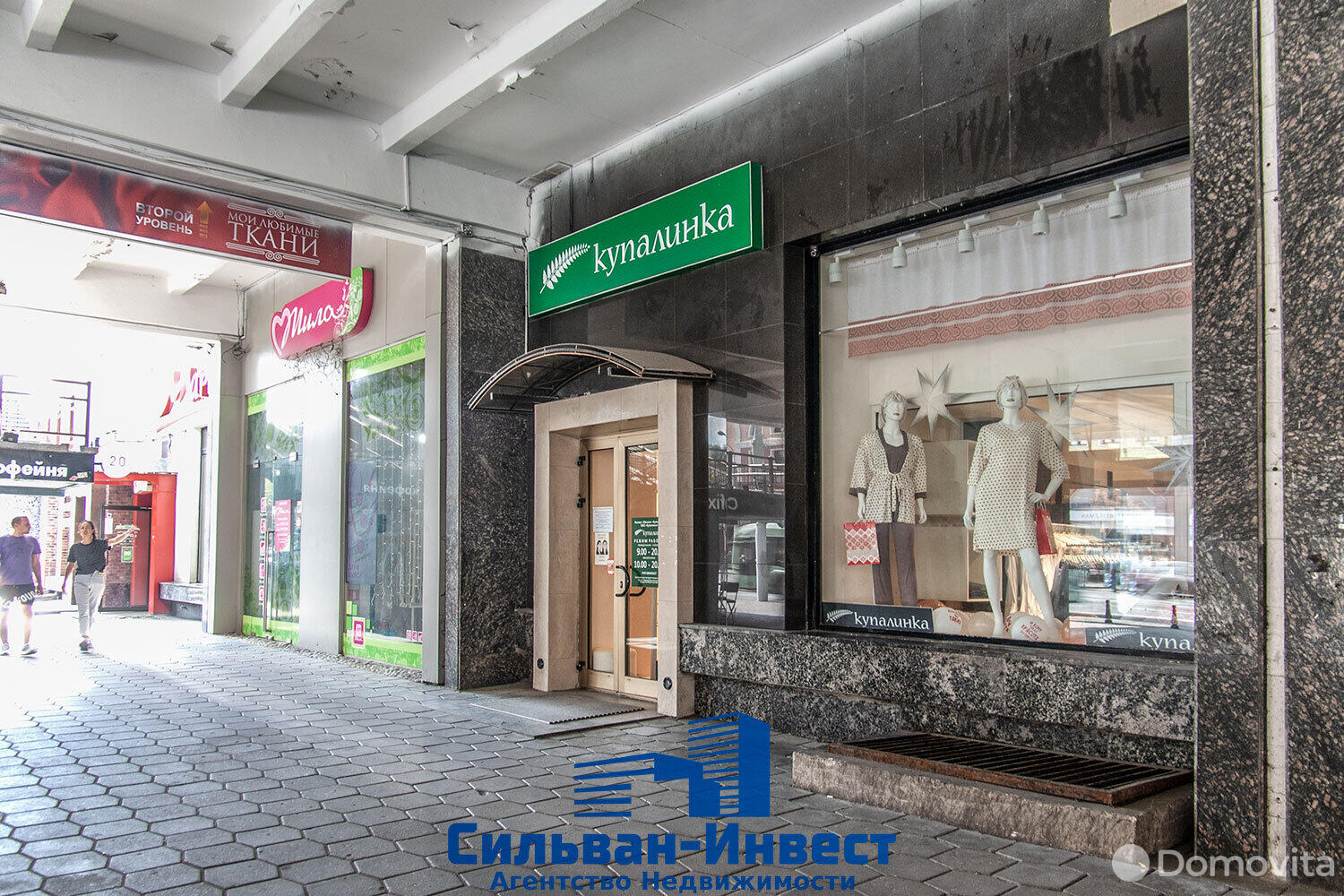 Аренда торговой точки на ул. Немига, д. 12/А в Минске, 5025EUR - фото 1