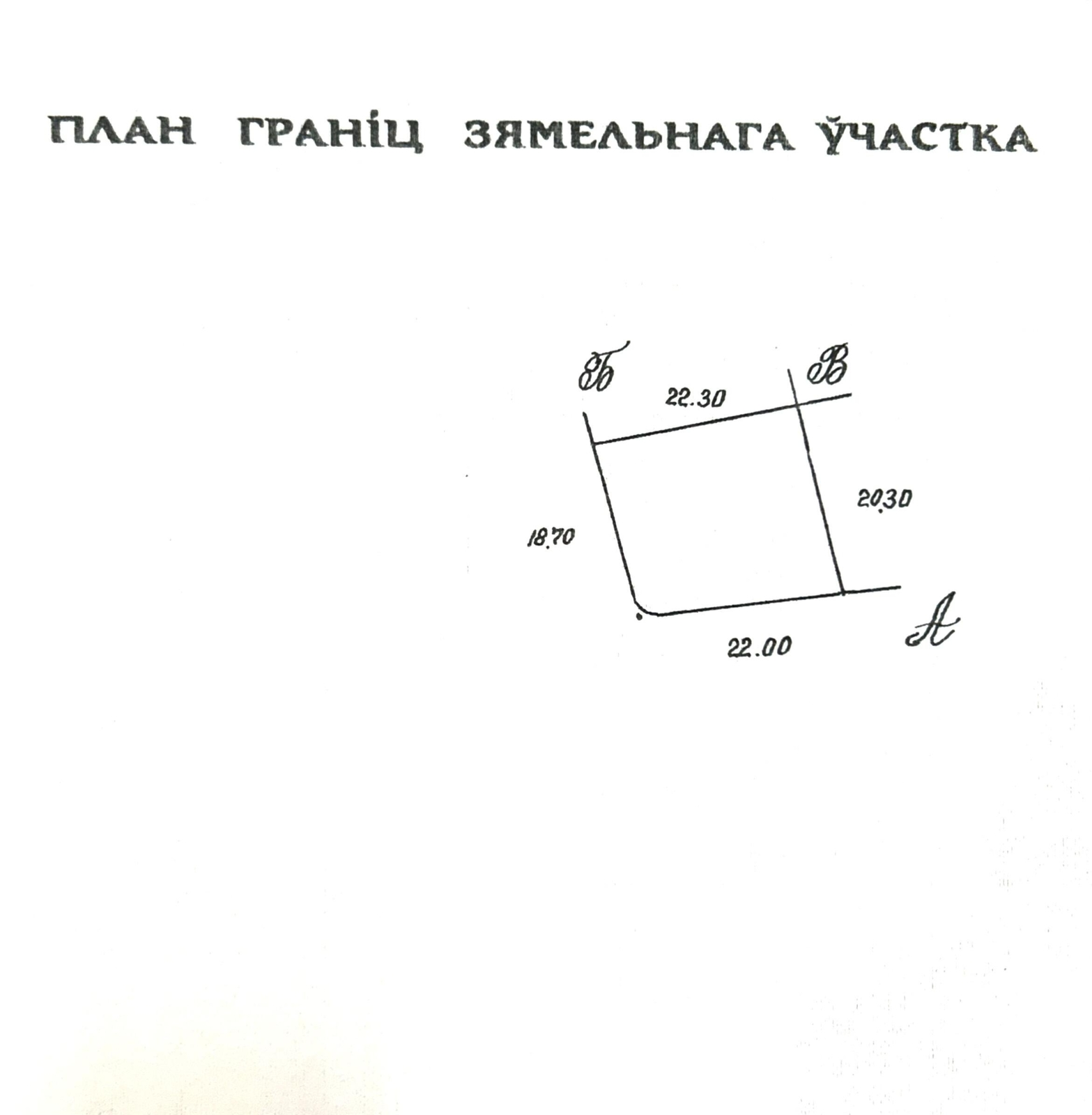 Купить 2-этажную дачу в Колосово Минская область, 22000USD, код 185109 - фото 15