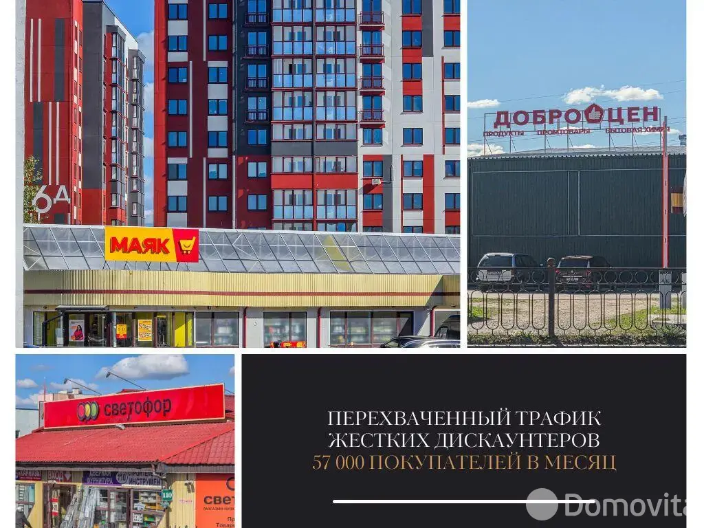 торговый объект, Брест, ул. Карьерная, д. 10/А от собственника