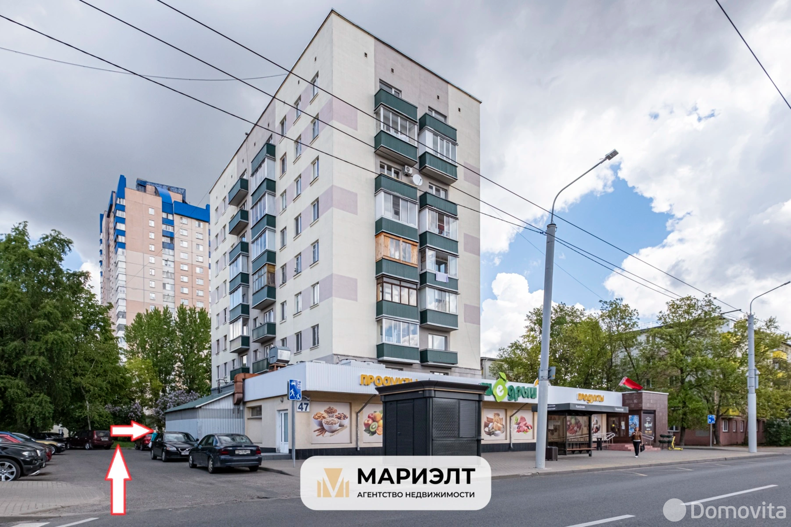 офис, Минск, ул. Каховская, д. 47 - лучшее предложение