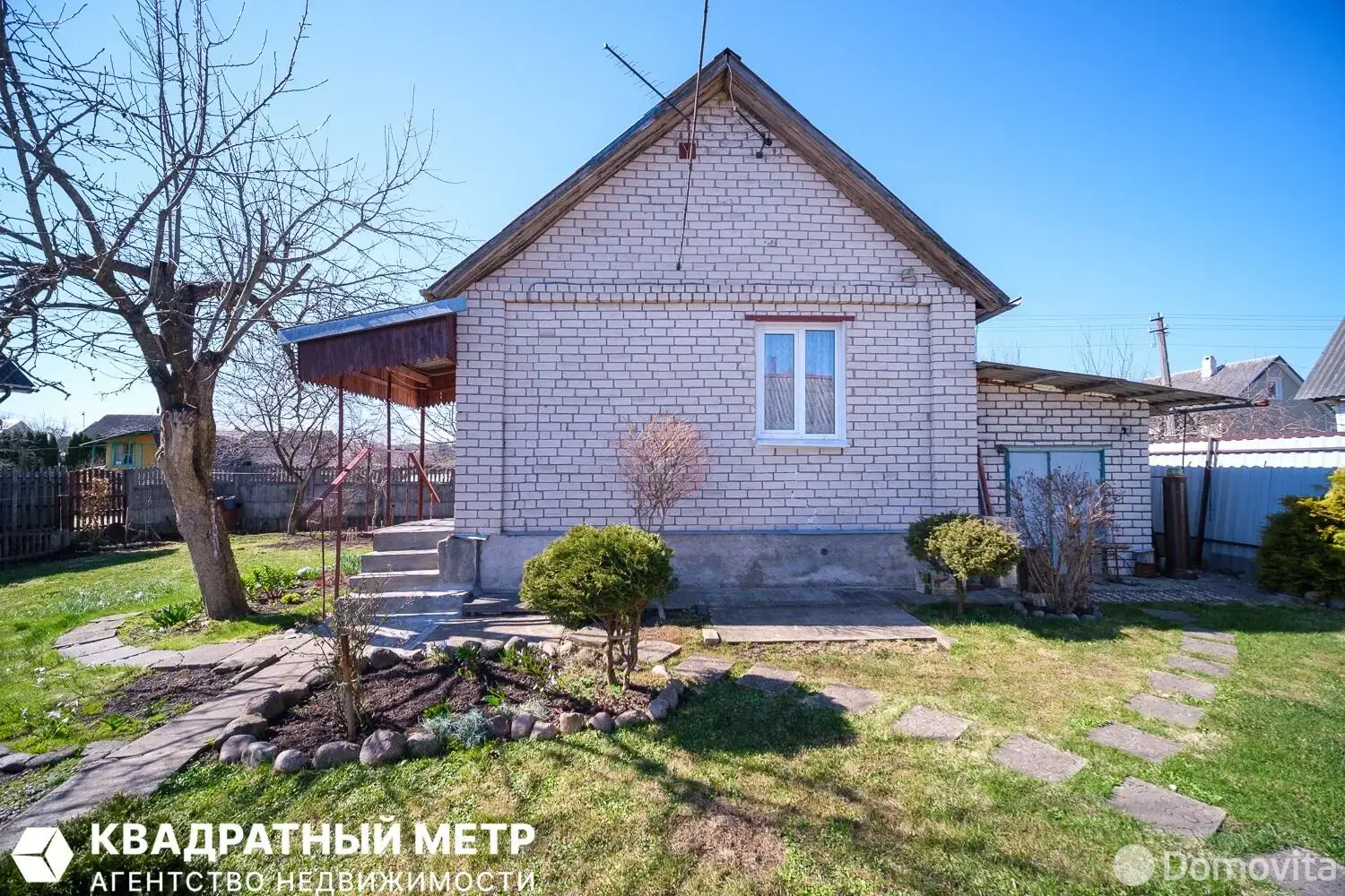 дача, СИГНАЛ-2, 