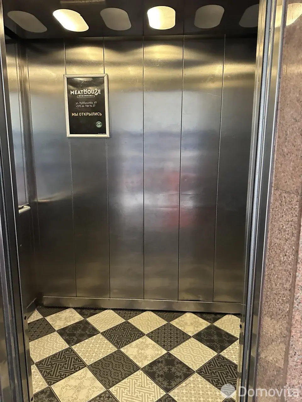 Купить офис на ул. Веры Хоружей, д. 1/А в Минске, 250000USD, код 8470 - фото 10