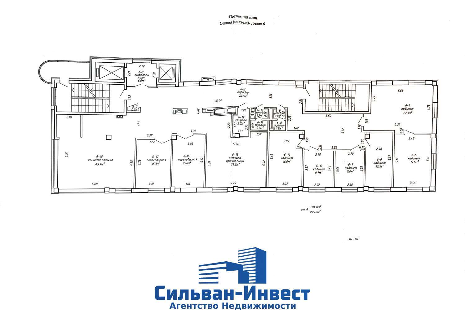 Купить офис на ул. Железнодорожная, д. 33/А в Минске, 443700USD, код 6761 - фото 28