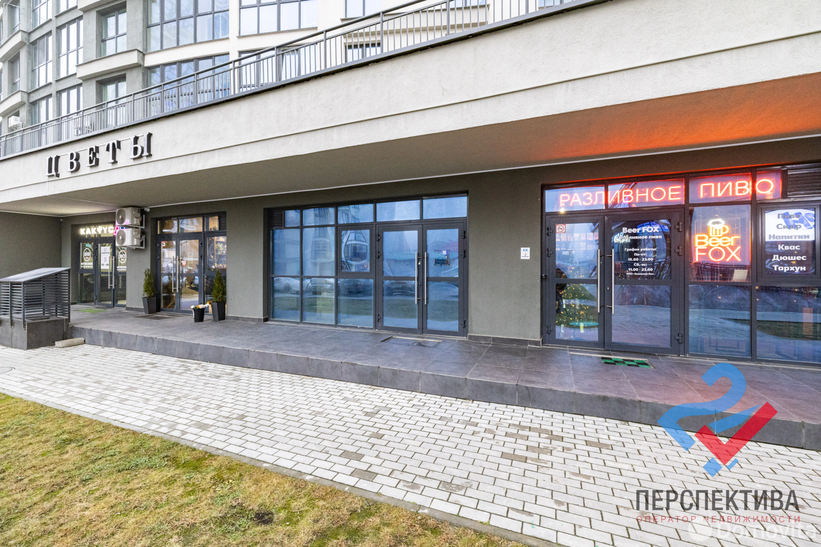 торговый объект, Минск, ул. Жореса Алфёрова, д. 10 