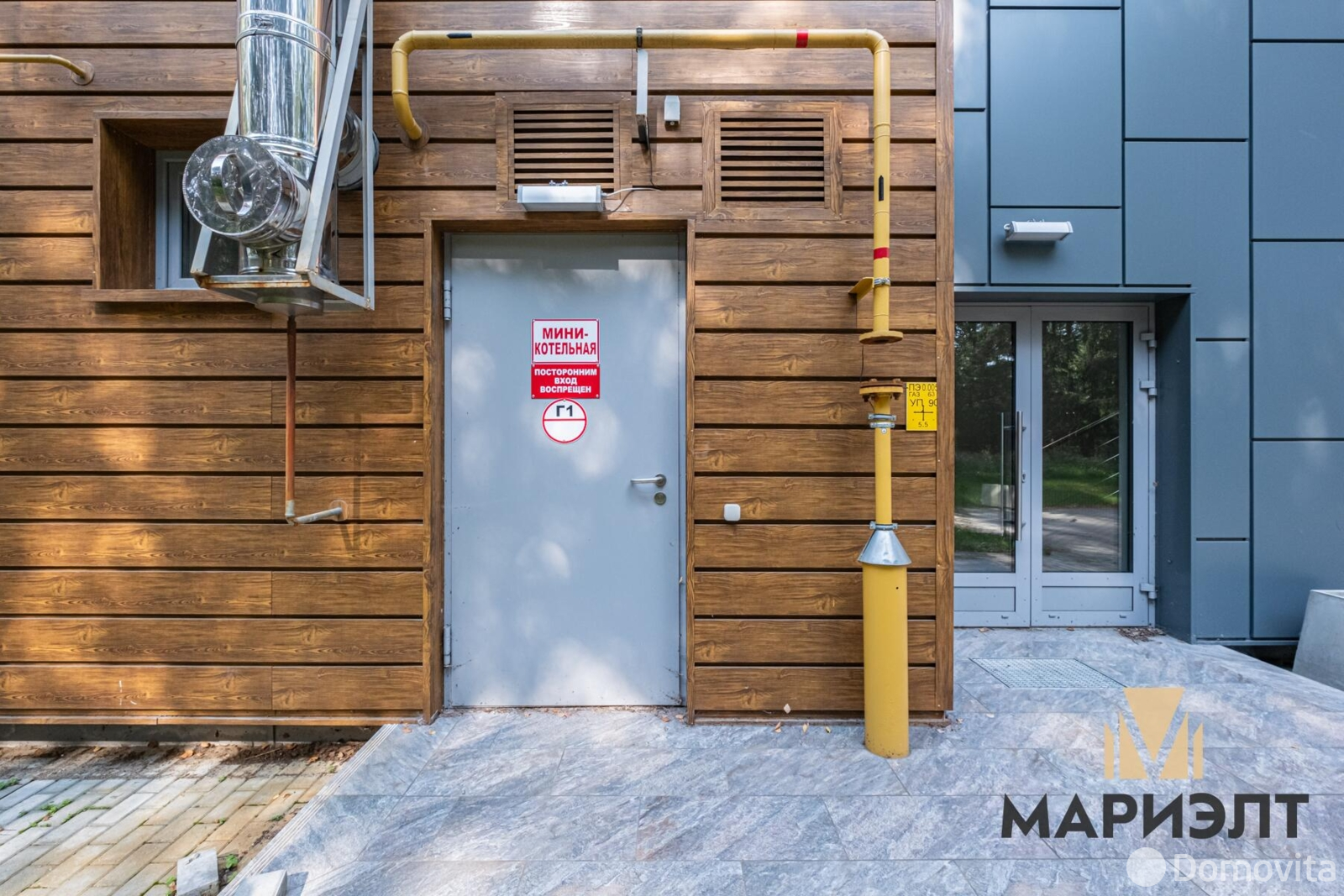 офис, Колодищи, ул. Парковая, д. 19, стоимость продажи 4 362 765 р.