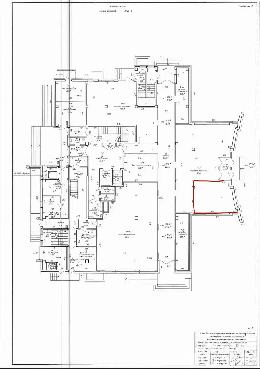 торговый объект, Минск, ул. Московская, д. 22 на ст. метро Институт Культуры