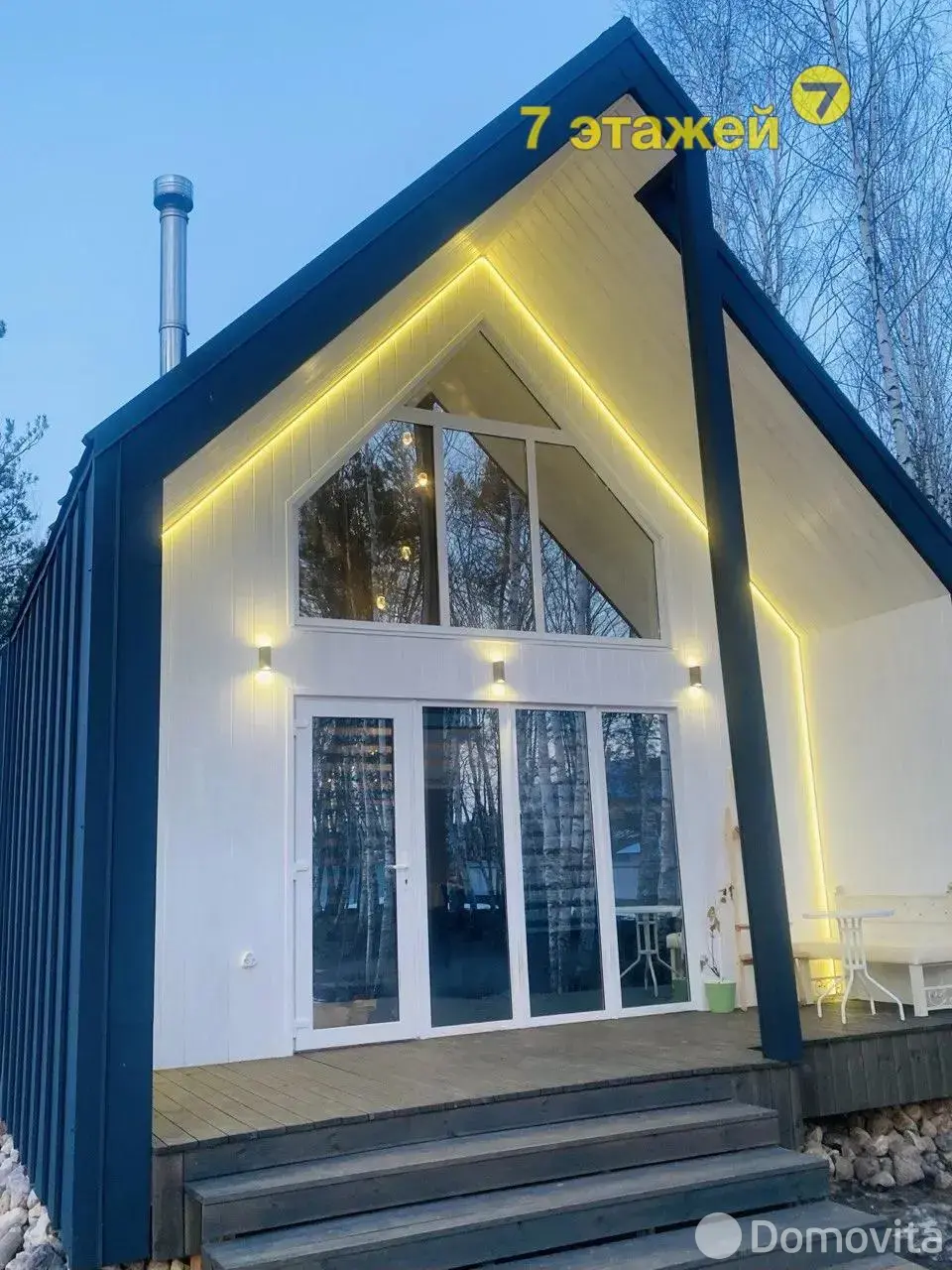 продажа дома, Заречный-05,