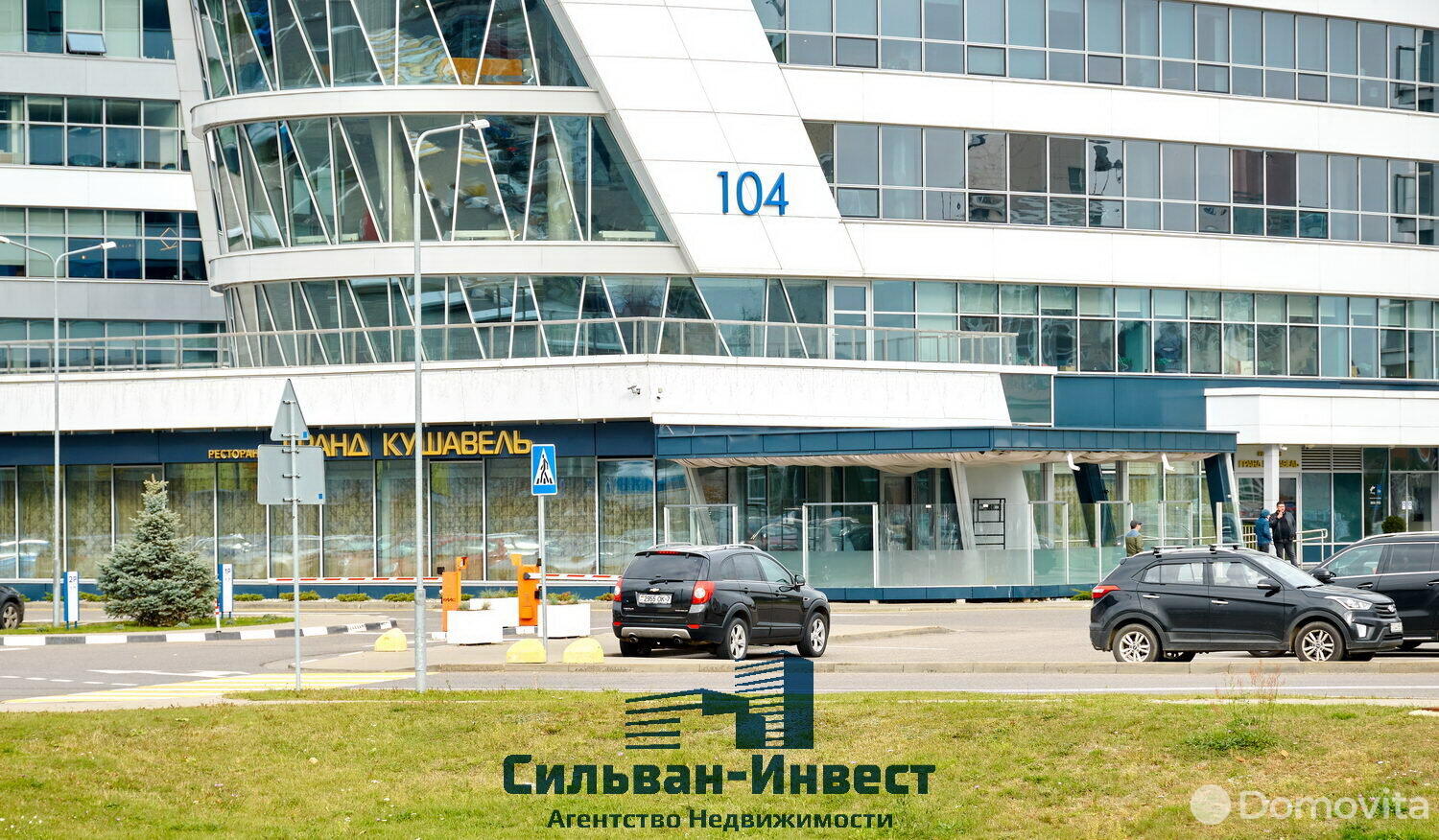 Помещение под сферу услуг в Минске, пр-т Победителей, д. 104, код 2326 - фото 30