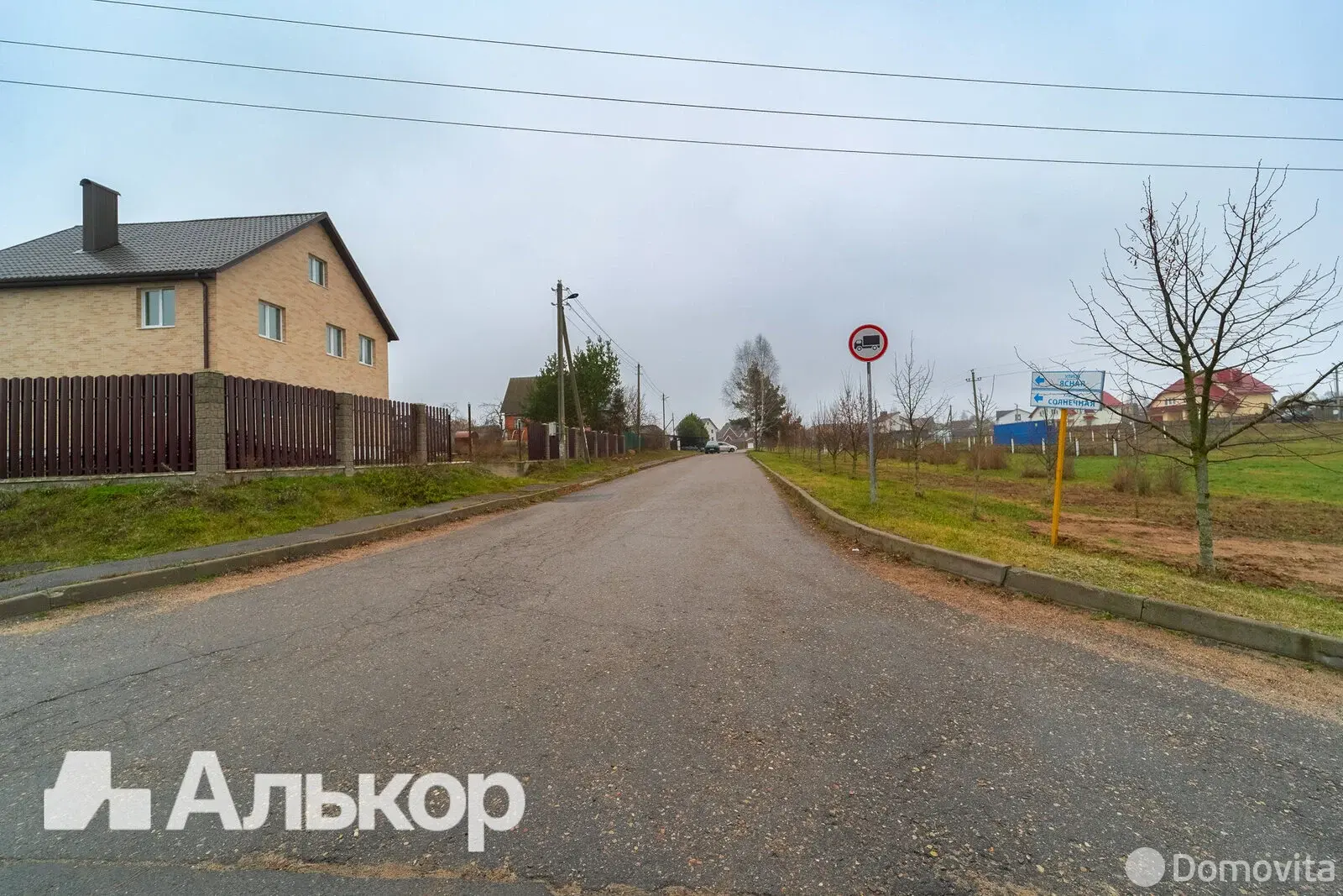 коттедж, Новоселки, ул. Солнечная, д. 3