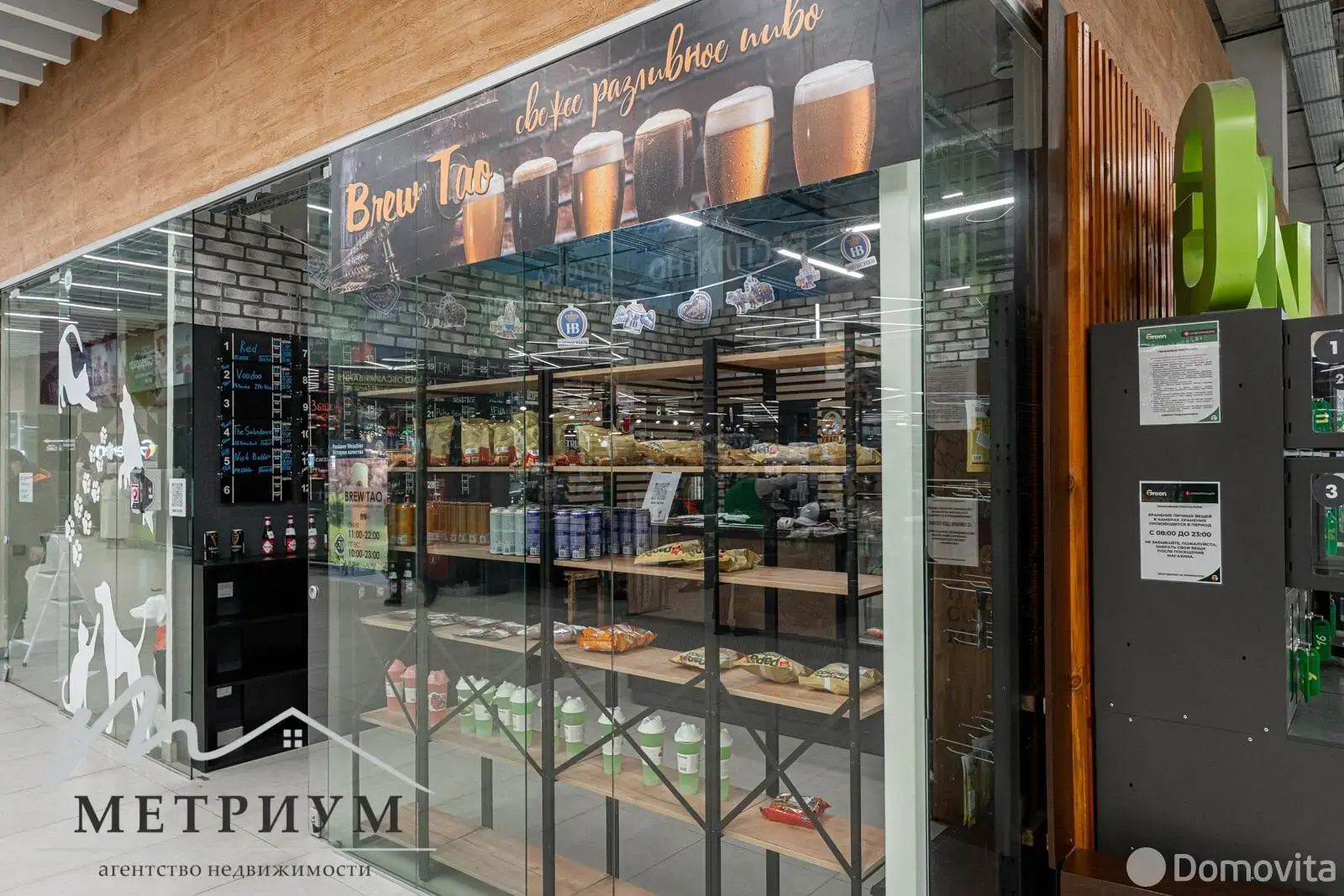 Цена аренды торгового объекта, Минск, ул. Рудобельская, д. 3