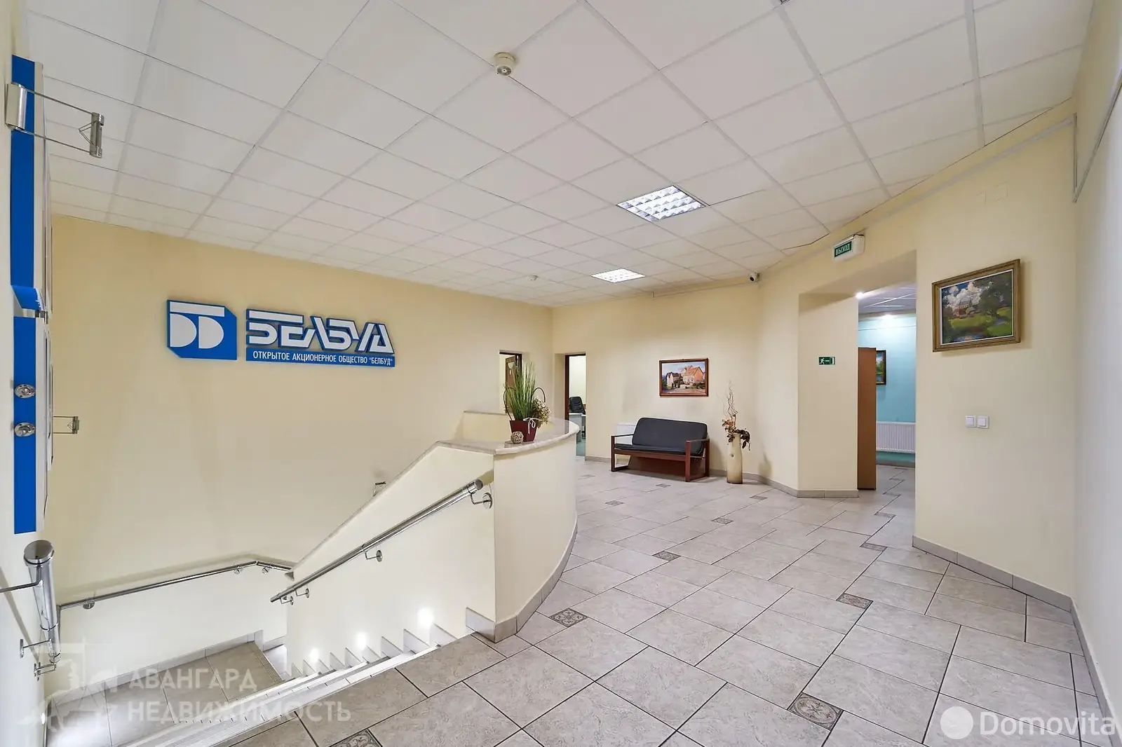 Стоимость продажи офиса, Минск, ул. Восточная, д. 133