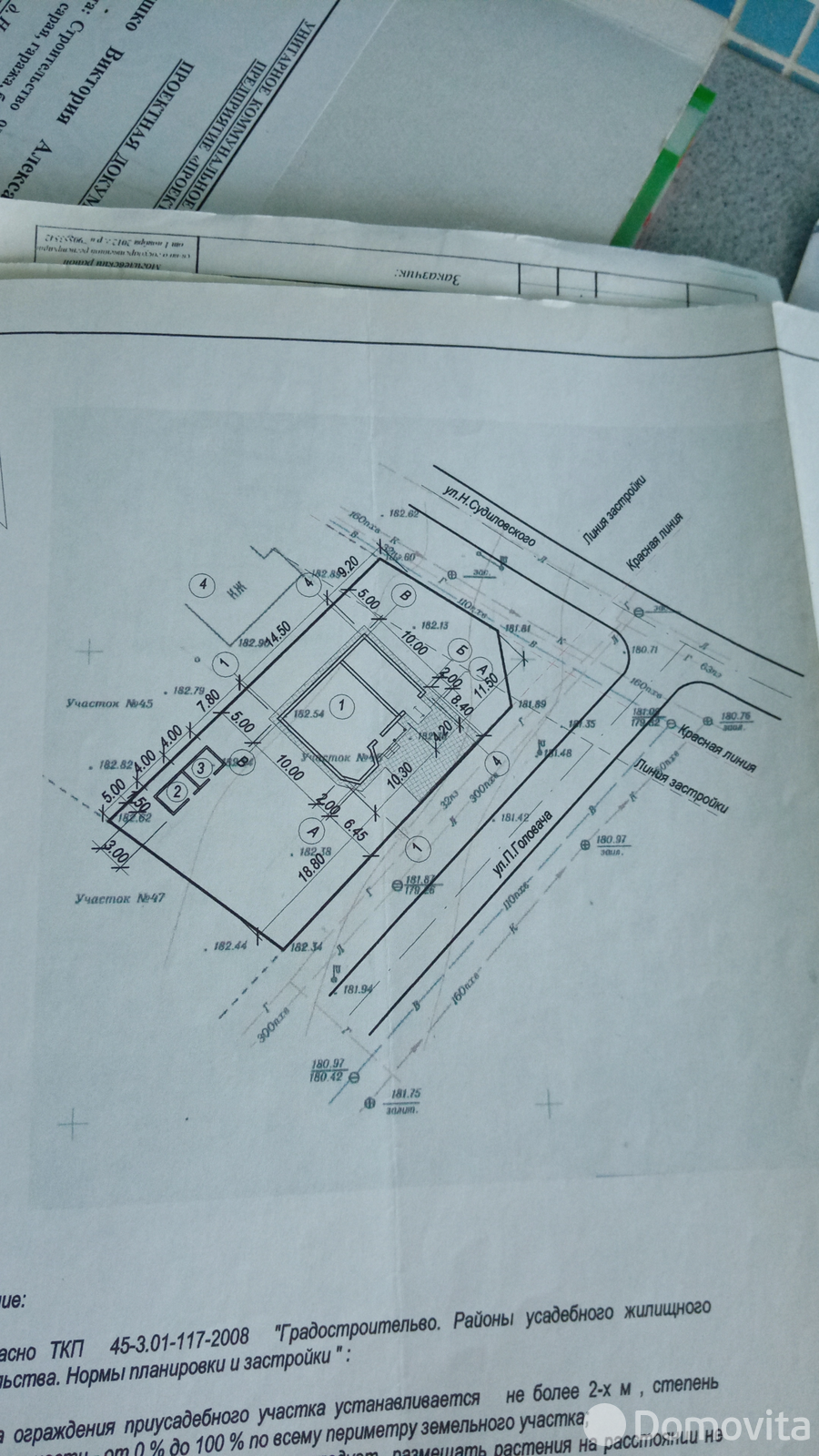 купить дом, Могилев, ул. Платона Головача, д. 11