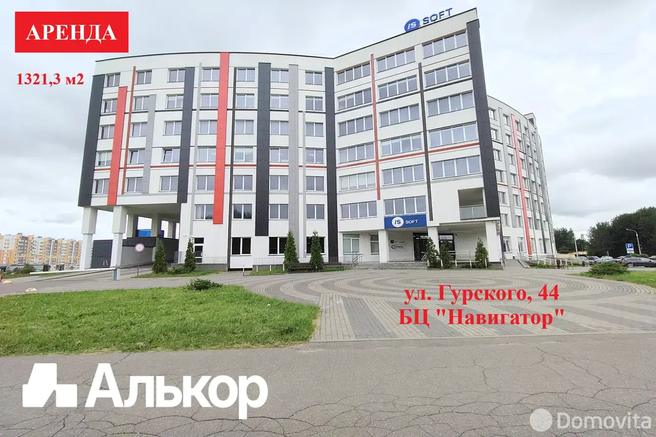 Аренда офиса на ул. Гурского, д. 44 в Минске, 9249USD, код 15127 - фото 1