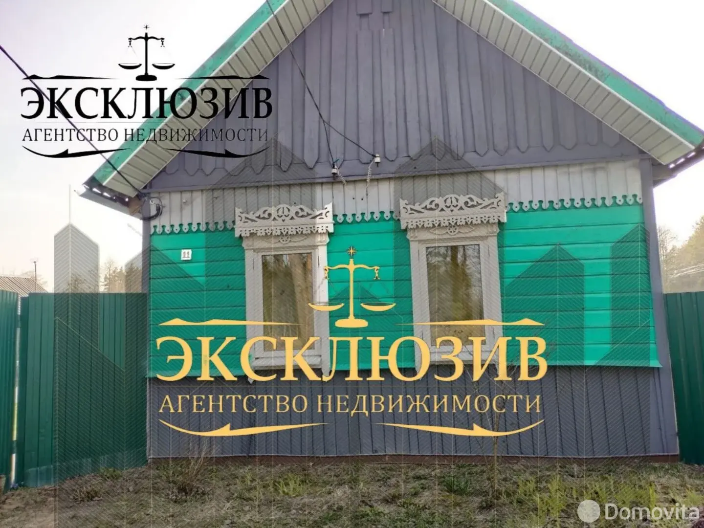 Стоимость продажи дома, Луговый, д. 11