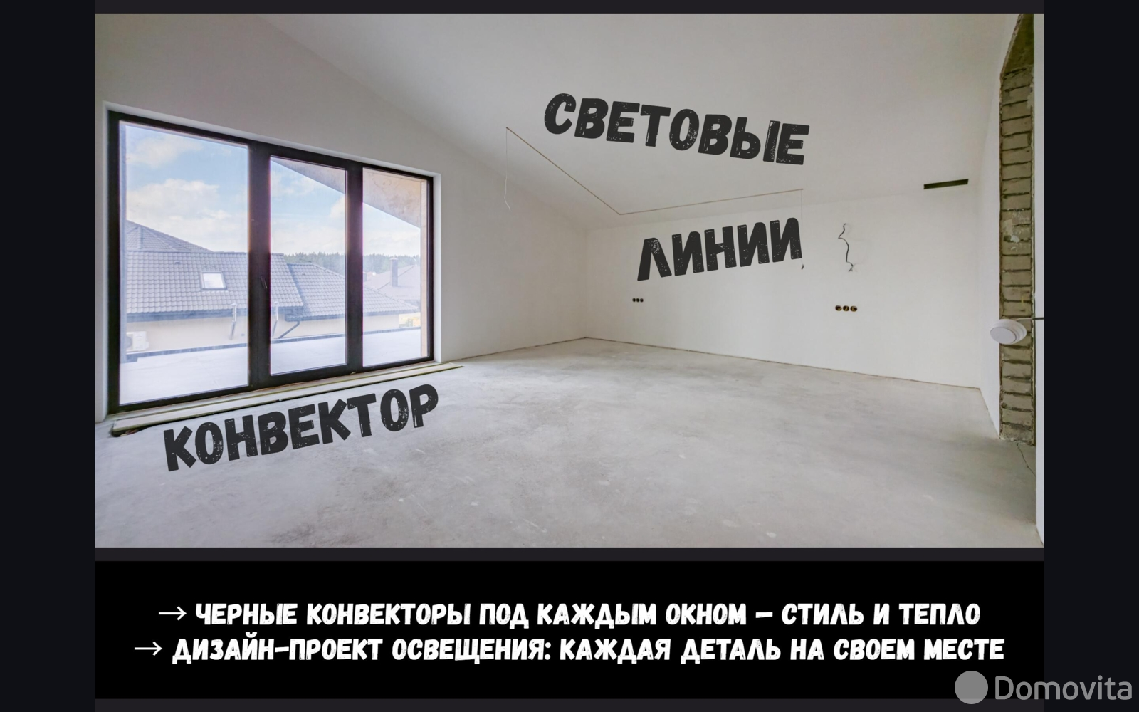 коттедж, Брест, ул. Травяная, д. 3