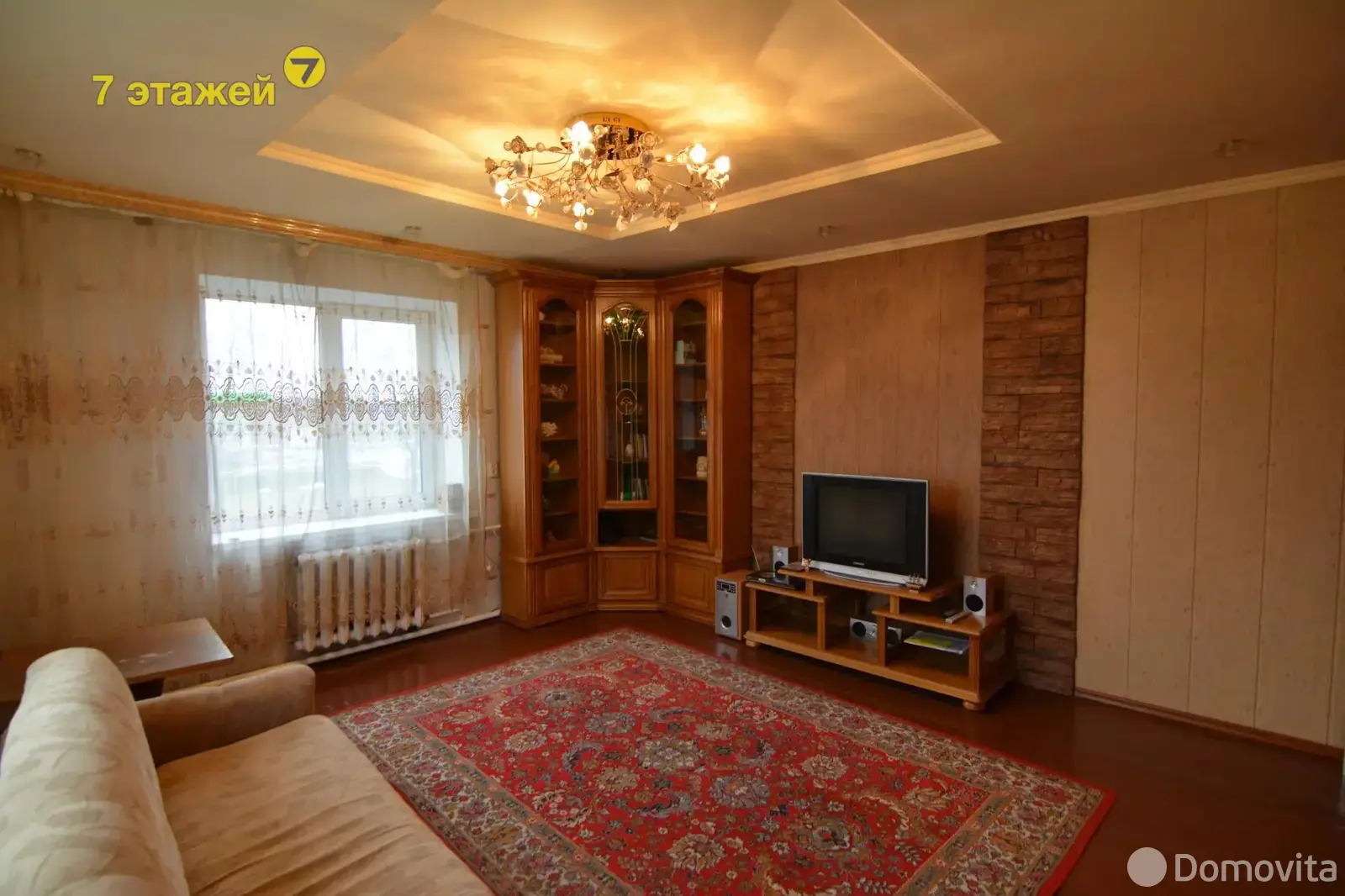 Цена продажи коттеджа, Борисов, ул. Заводская