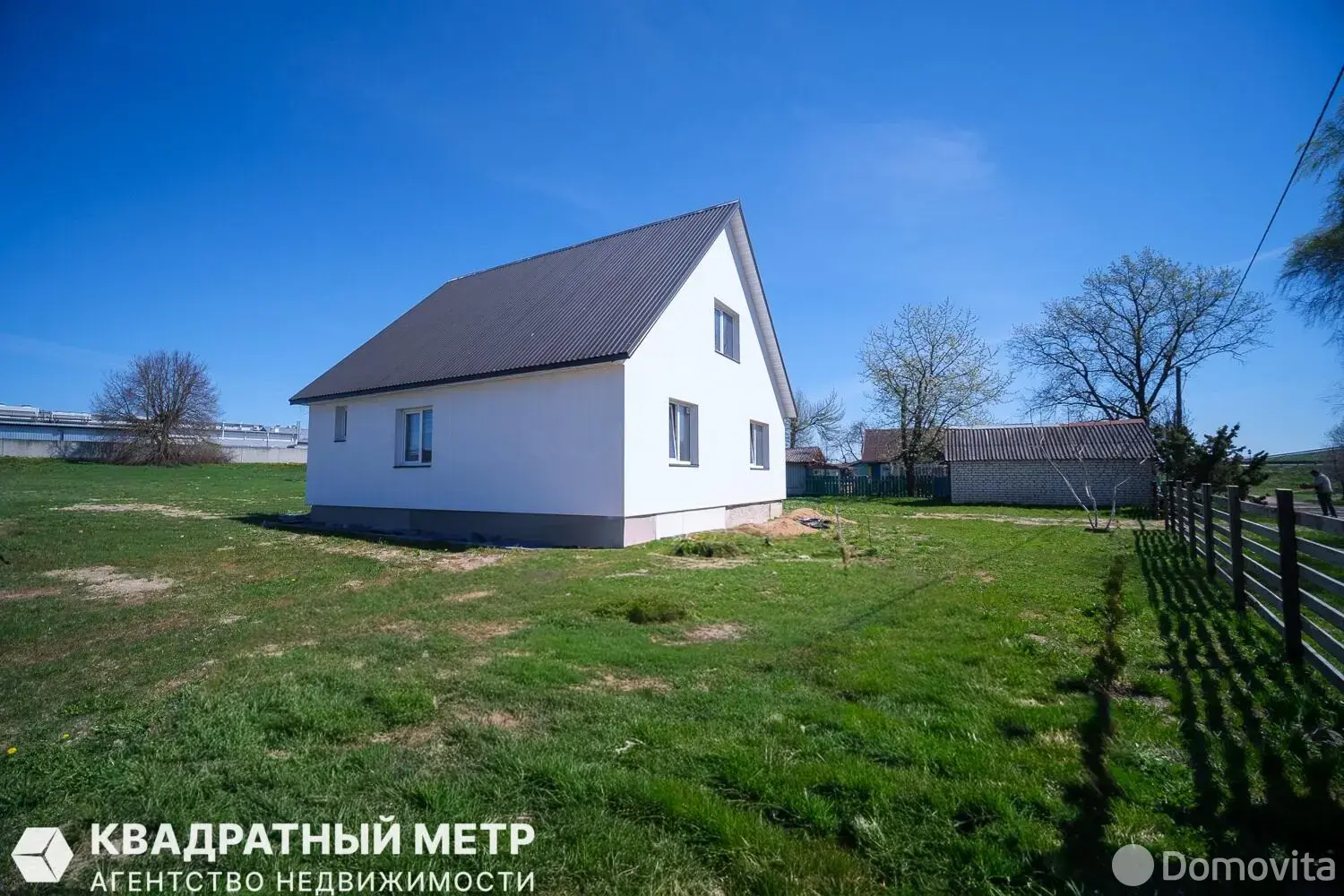 Цена продажи дома, Городея, ул. Центральная