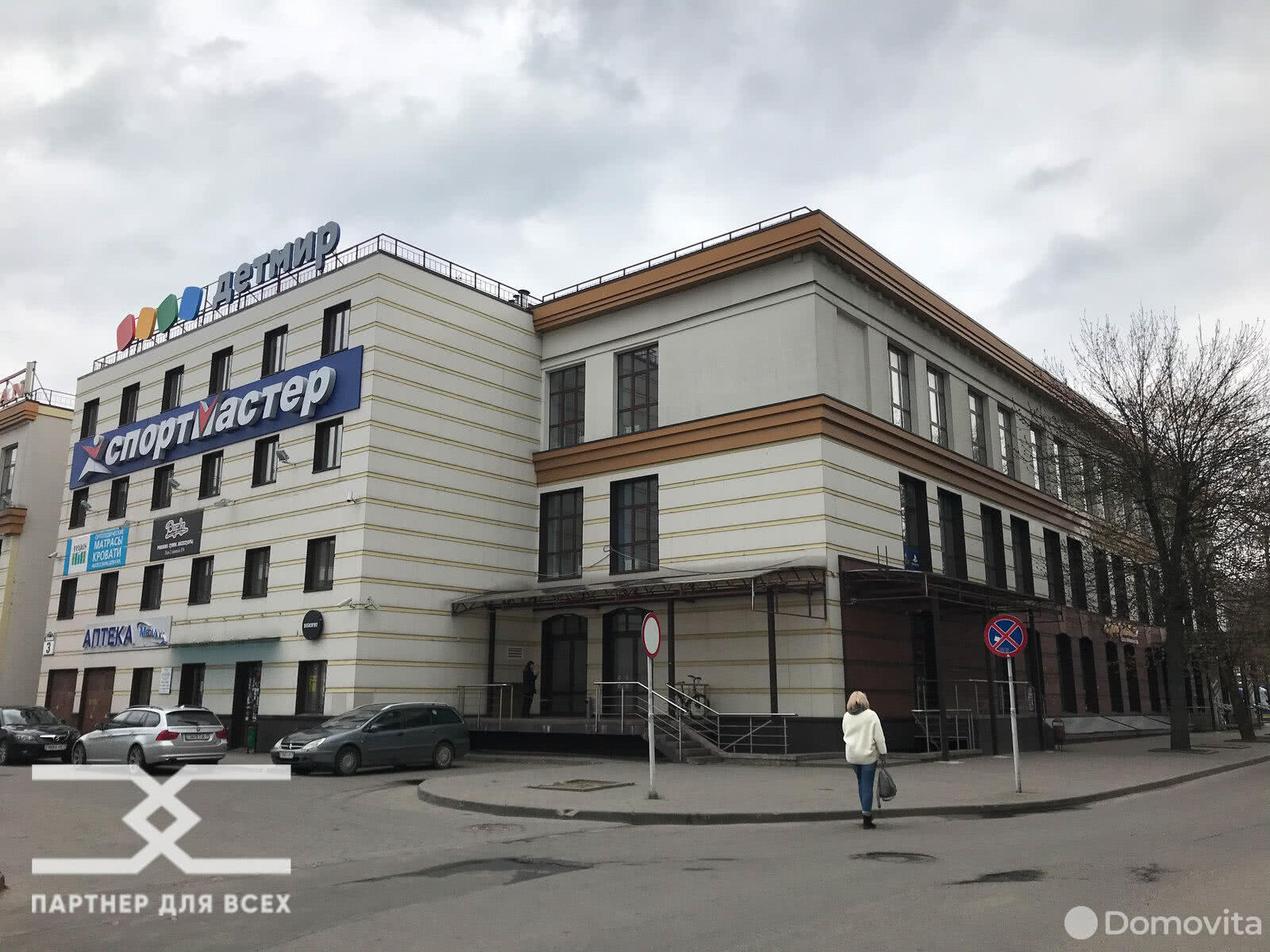 Снять торговую точку на ул. Кульман, д. 3 в Минске, 3060EUR, код 964133 - фото 17